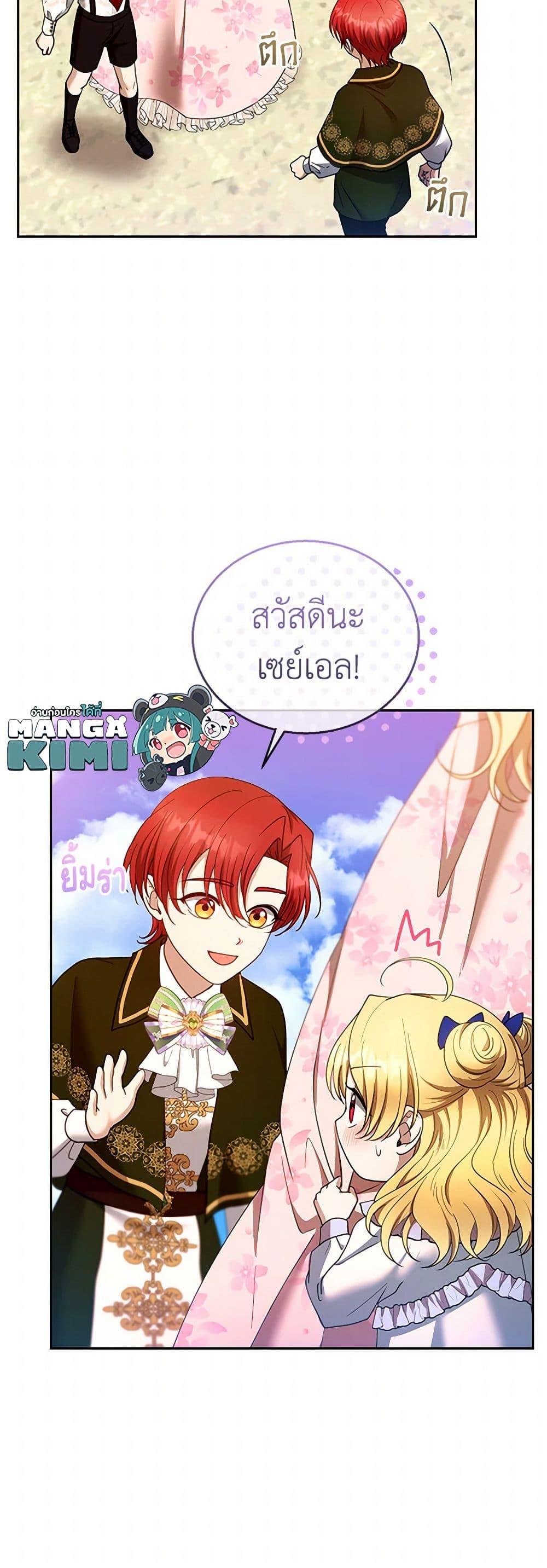Manga-lc-com อ่านมังงะ อ่านการ์ตูน ออนไลน์ ฟรี I Am Trying To Divorce My Villain Husband, But We Have A Child Series ตอนที่ 1 2 3 4 5 6 7 8 9 10 11 12 13 14 ฟรี ไม่มีโฆษณา Manga-lc - อ่าน มังงะ อ่าน การ์ตูน ออนไลน์ อ่านมังงะ ฟรี