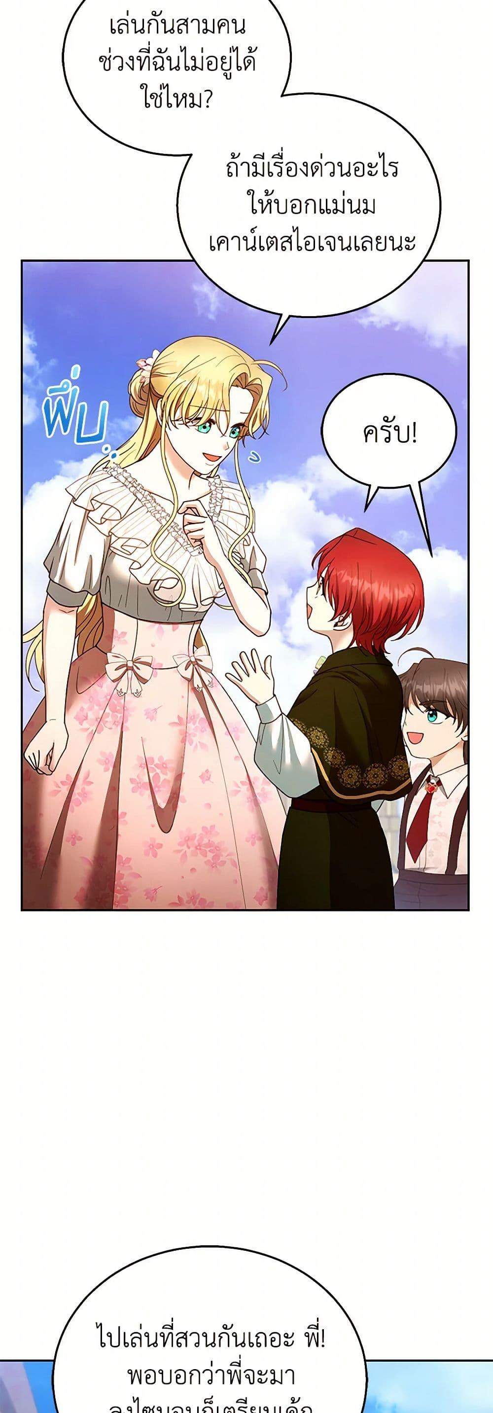 Manga-lc-com อ่านมังงะ อ่านการ์ตูน ออนไลน์ ฟรี I Am Trying To Divorce My Villain Husband, But We Have A Child Series ตอนที่ 1 2 3 4 5 6 7 8 9 10 11 12 13 14 ฟรี ไม่มีโฆษณา Manga-lc - อ่าน มังงะ อ่าน การ์ตูน ออนไลน์ อ่านมังงะ ฟรี