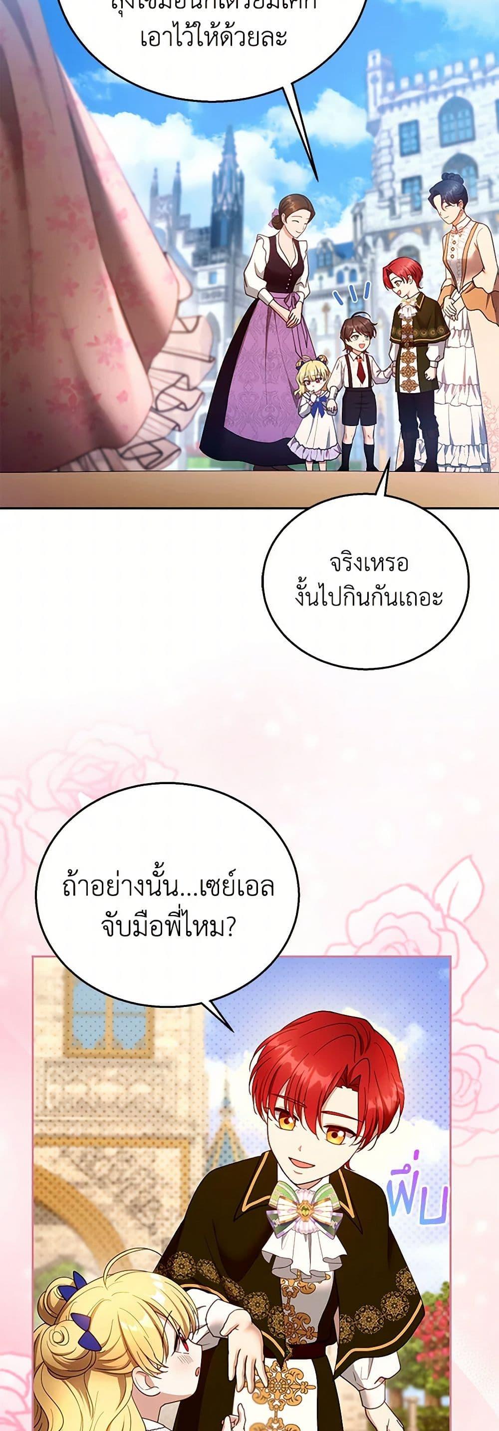 Manga-lc-com อ่านมังงะ อ่านการ์ตูน ออนไลน์ ฟรี I Am Trying To Divorce My Villain Husband, But We Have A Child Series ตอนที่ 1 2 3 4 5 6 7 8 9 10 11 12 13 14 ฟรี ไม่มีโฆษณา Manga-lc - อ่าน มังงะ อ่าน การ์ตูน ออนไลน์ อ่านมังงะ ฟรี