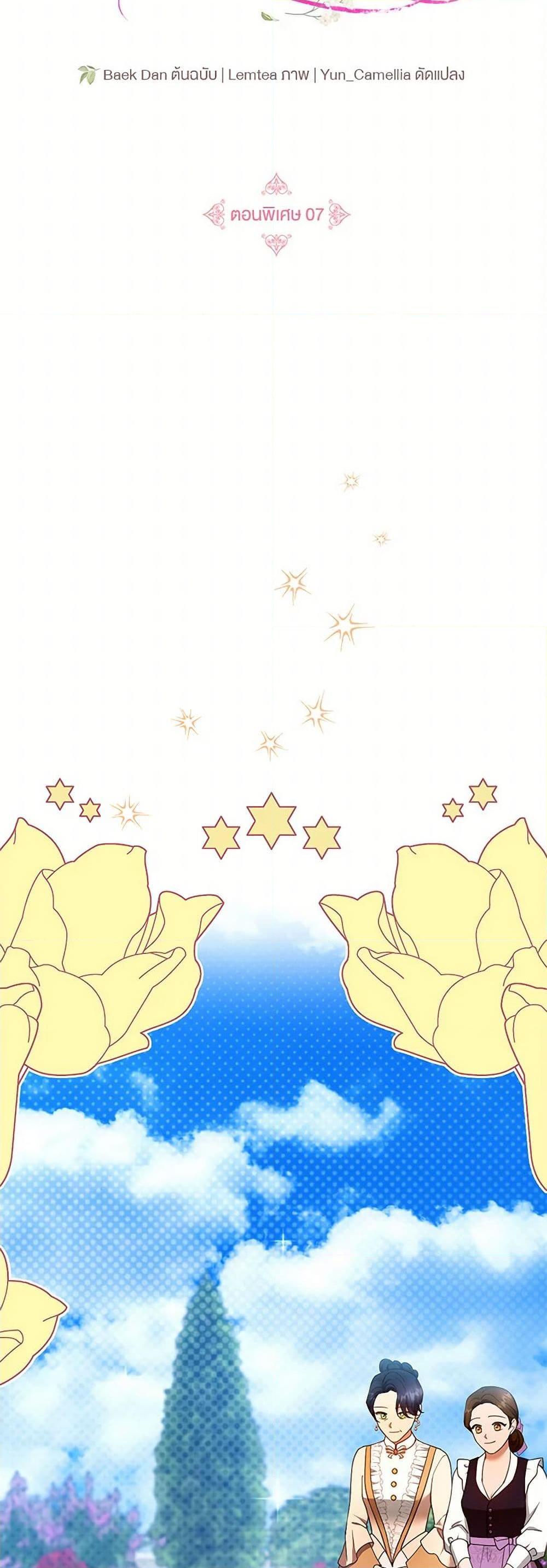 Manga-lc-com อ่านมังงะ อ่านการ์ตูน ออนไลน์ ฟรี I Am Trying To Divorce My Villain Husband, But We Have A Child Series ตอนที่ 1 2 3 4 5 6 7 8 9 10 11 12 13 14 ฟรี ไม่มีโฆษณา Manga-lc - อ่าน มังงะ อ่าน การ์ตูน ออนไลน์ อ่านมังงะ ฟรี
