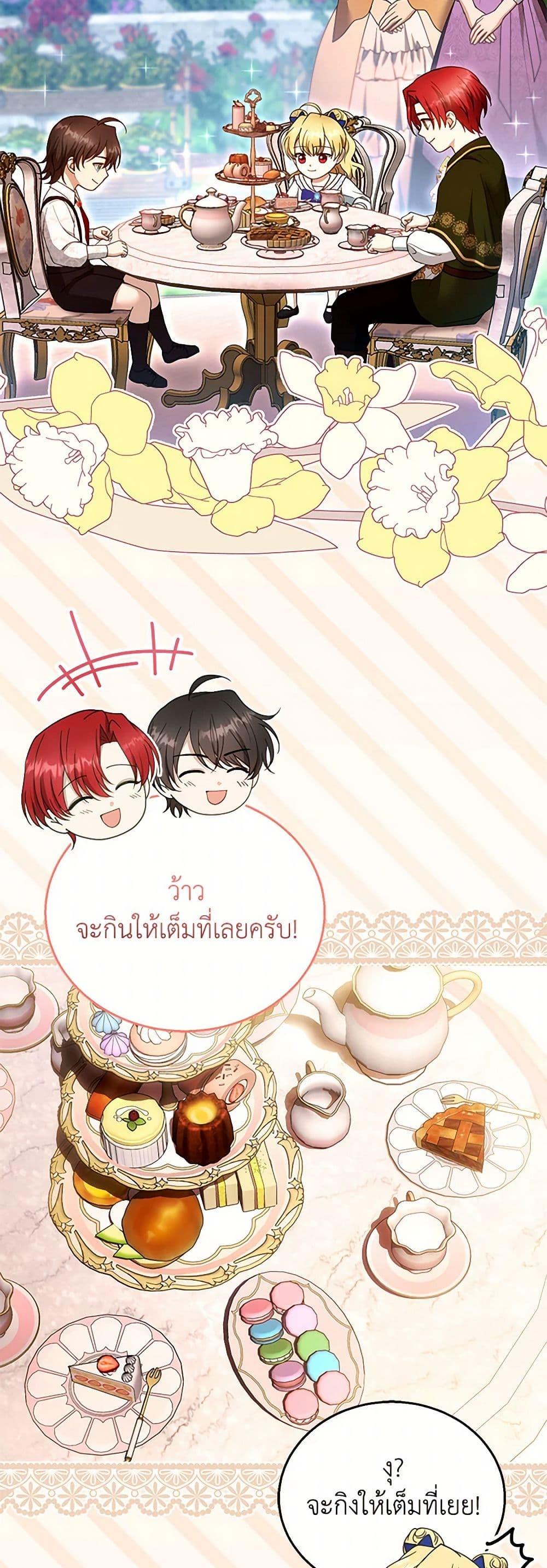 Manga-lc-com อ่านมังงะ อ่านการ์ตูน ออนไลน์ ฟรี I Am Trying To Divorce My Villain Husband, But We Have A Child Series ตอนที่ 1 2 3 4 5 6 7 8 9 10 11 12 13 14 ฟรี ไม่มีโฆษณา Manga-lc - อ่าน มังงะ อ่าน การ์ตูน ออนไลน์ อ่านมังงะ ฟรี