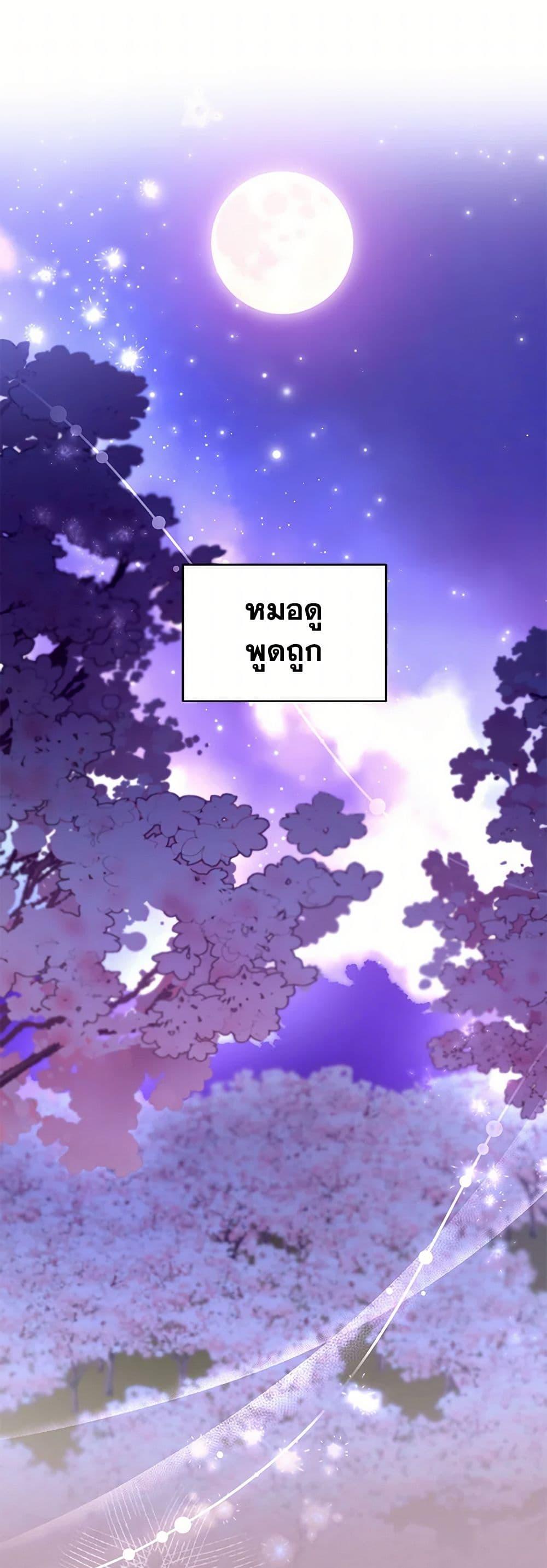 Manga-lc-com อ่านมังงะ อ่านการ์ตูน ออนไลน์ ฟรี I Am Trying To Divorce My Villain Husband, But We Have A Child Series ตอนที่ 1 2 3 4 5 6 7 8 9 10 11 12 13 14 ฟรี ไม่มีโฆษณา Manga-lc - อ่าน มังงะ อ่าน การ์ตูน ออนไลน์ อ่านมังงะ ฟรี