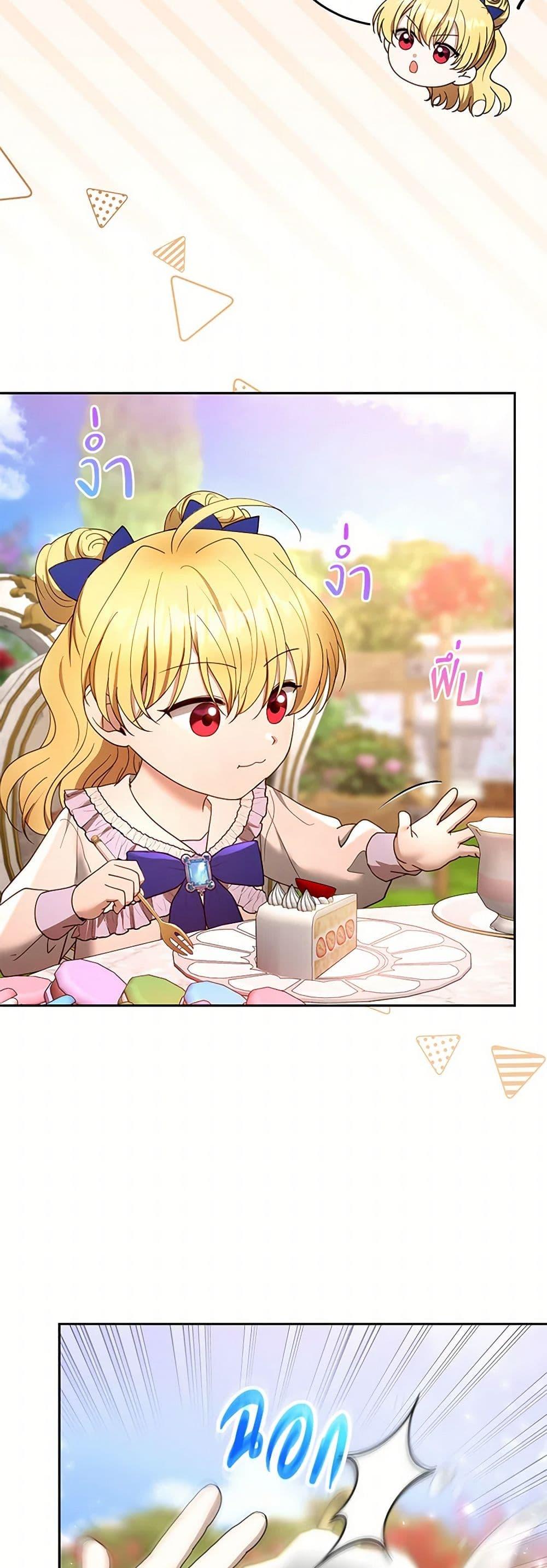 Manga-lc-com อ่านมังงะ อ่านการ์ตูน ออนไลน์ ฟรี I Am Trying To Divorce My Villain Husband, But We Have A Child Series ตอนที่ 1 2 3 4 5 6 7 8 9 10 11 12 13 14 ฟรี ไม่มีโฆษณา Manga-lc - อ่าน มังงะ อ่าน การ์ตูน ออนไลน์ อ่านมังงะ ฟรี
