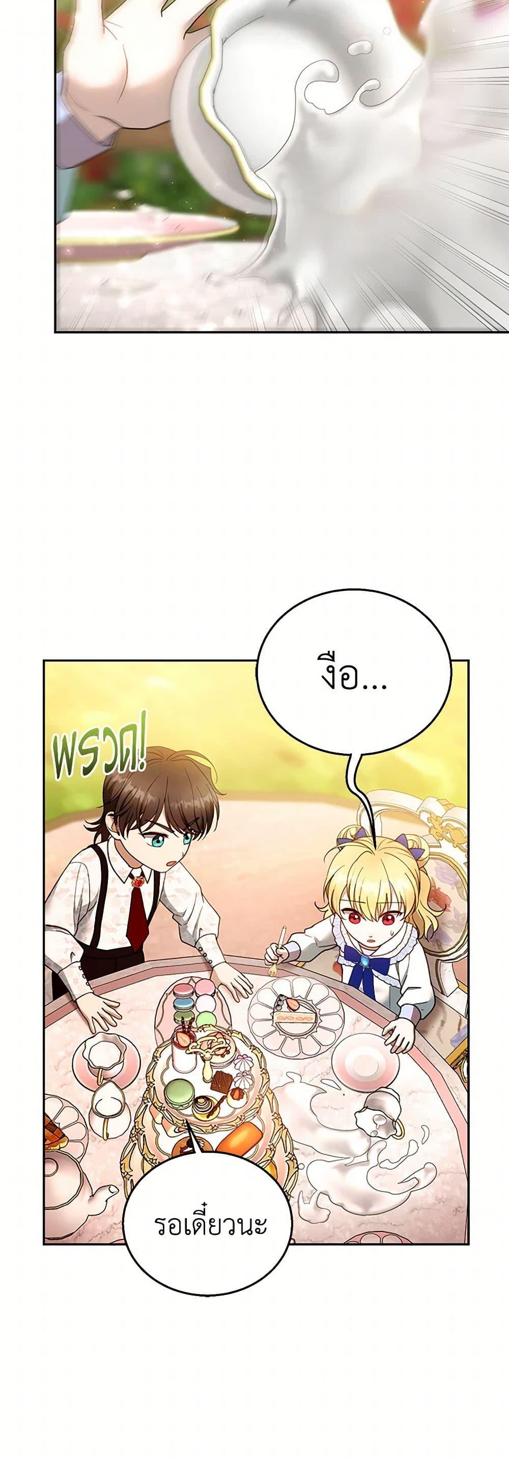 Manga-lc-com อ่านมังงะ อ่านการ์ตูน ออนไลน์ ฟรี I Am Trying To Divorce My Villain Husband, But We Have A Child Series ตอนที่ 1 2 3 4 5 6 7 8 9 10 11 12 13 14 ฟรี ไม่มีโฆษณา Manga-lc - อ่าน มังงะ อ่าน การ์ตูน ออนไลน์ อ่านมังงะ ฟรี