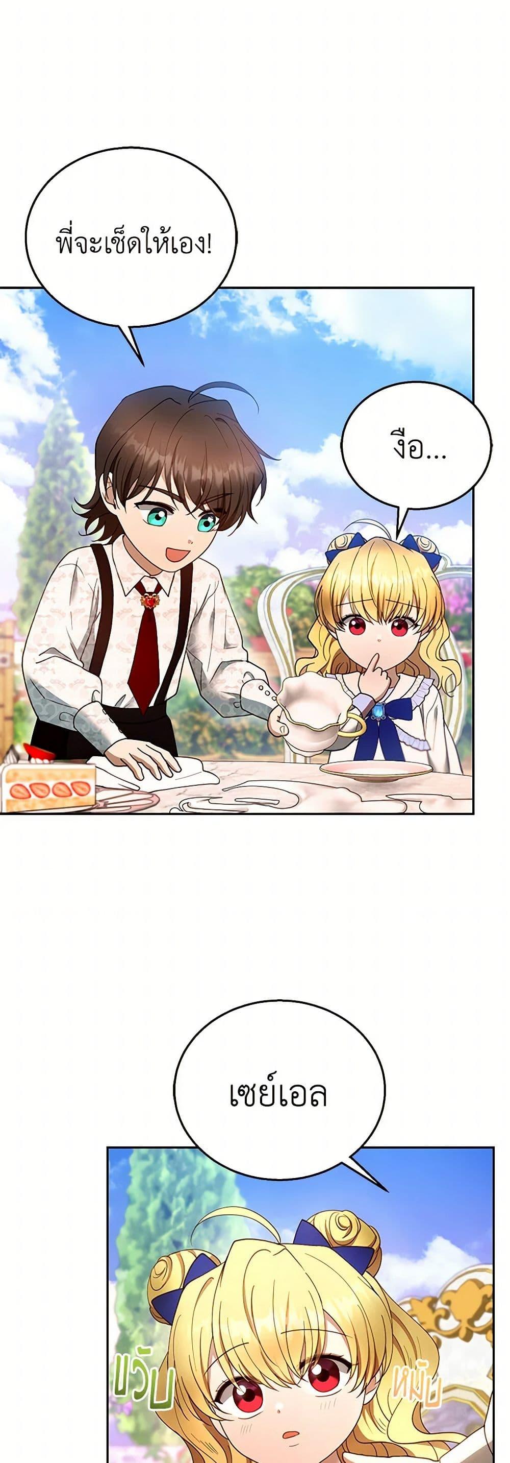 Manga-lc-com อ่านมังงะ อ่านการ์ตูน ออนไลน์ ฟรี I Am Trying To Divorce My Villain Husband, But We Have A Child Series ตอนที่ 1 2 3 4 5 6 7 8 9 10 11 12 13 14 ฟรี ไม่มีโฆษณา Manga-lc - อ่าน มังงะ อ่าน การ์ตูน ออนไลน์ อ่านมังงะ ฟรี