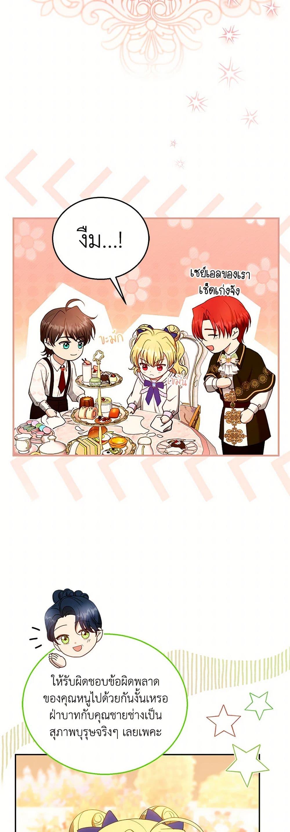 Manga-lc-com อ่านมังงะ อ่านการ์ตูน ออนไลน์ ฟรี I Am Trying To Divorce My Villain Husband, But We Have A Child Series ตอนที่ 1 2 3 4 5 6 7 8 9 10 11 12 13 14 ฟรี ไม่มีโฆษณา Manga-lc - อ่าน มังงะ อ่าน การ์ตูน ออนไลน์ อ่านมังงะ ฟรี