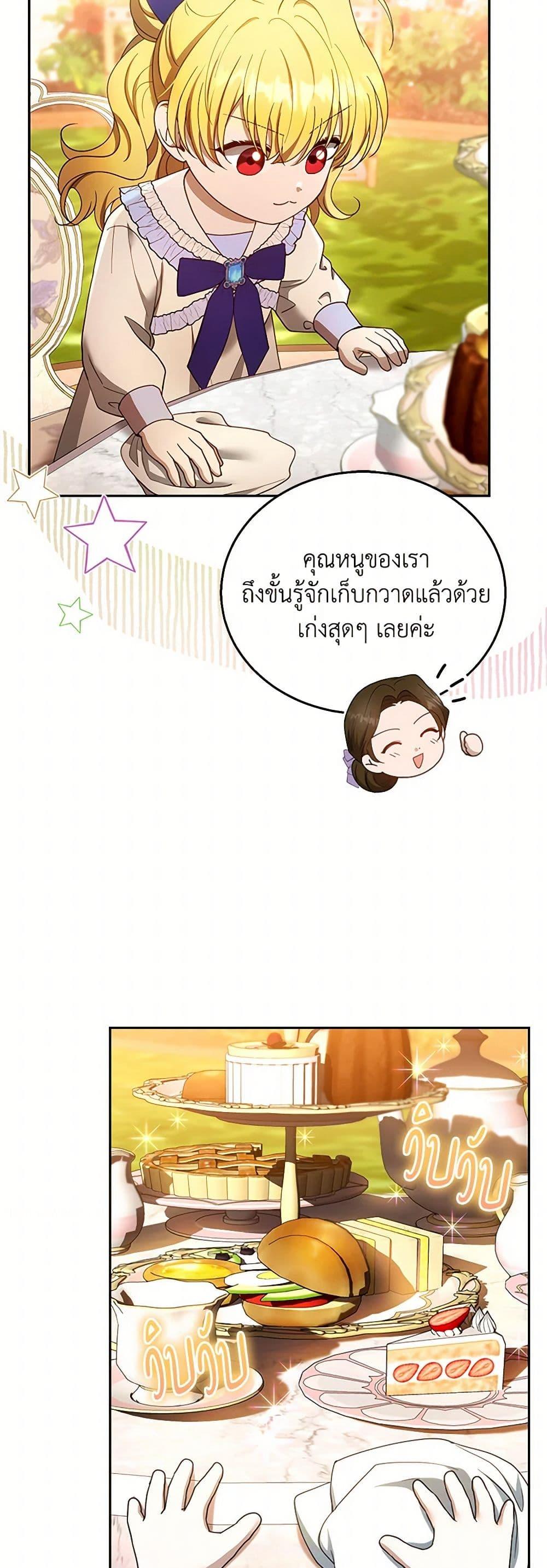 Manga-lc-com อ่านมังงะ อ่านการ์ตูน ออนไลน์ ฟรี I Am Trying To Divorce My Villain Husband, But We Have A Child Series ตอนที่ 1 2 3 4 5 6 7 8 9 10 11 12 13 14 ฟรี ไม่มีโฆษณา Manga-lc - อ่าน มังงะ อ่าน การ์ตูน ออนไลน์ อ่านมังงะ ฟรี