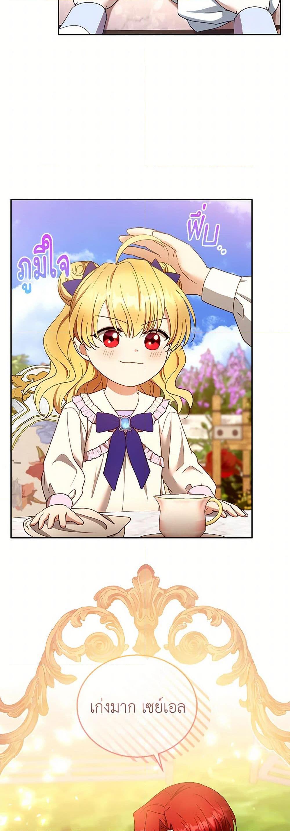 Manga-lc-com อ่านมังงะ อ่านการ์ตูน ออนไลน์ ฟรี I Am Trying To Divorce My Villain Husband, But We Have A Child Series ตอนที่ 1 2 3 4 5 6 7 8 9 10 11 12 13 14 ฟรี ไม่มีโฆษณา Manga-lc - อ่าน มังงะ อ่าน การ์ตูน ออนไลน์ อ่านมังงะ ฟรี