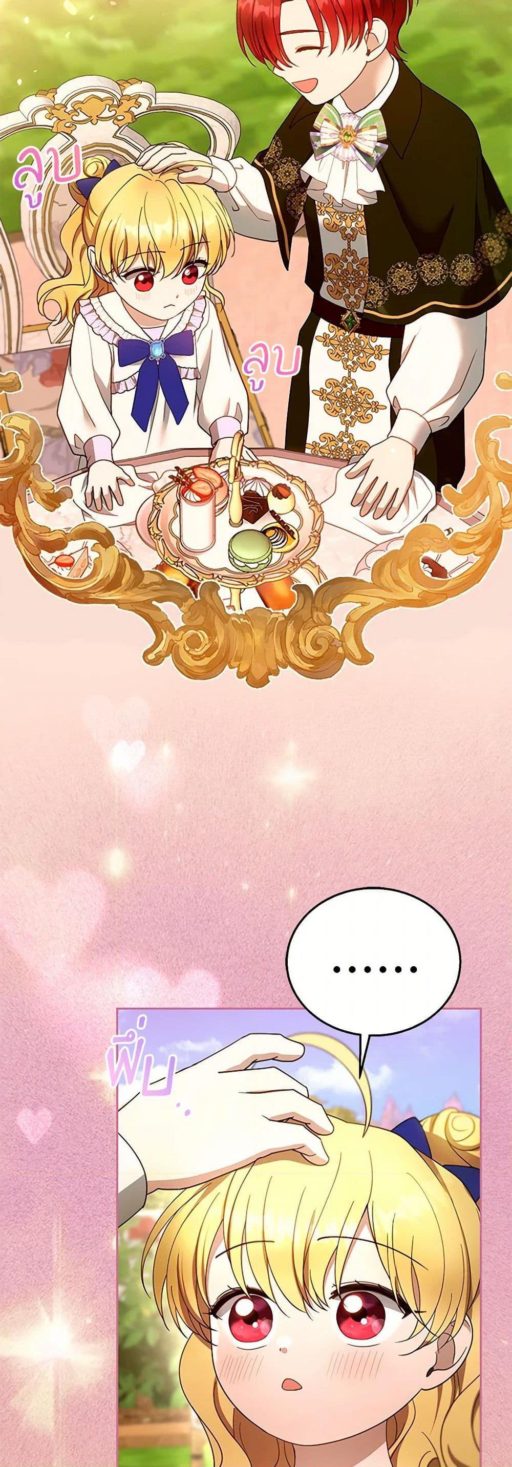 Manga-lc-com อ่านมังงะ อ่านการ์ตูน ออนไลน์ ฟรี I Am Trying To Divorce My Villain Husband, But We Have A Child Series ตอนที่ 1 2 3 4 5 6 7 8 9 10 11 12 13 14 ฟรี ไม่มีโฆษณา Manga-lc - อ่าน มังงะ อ่าน การ์ตูน ออนไลน์ อ่านมังงะ ฟรี