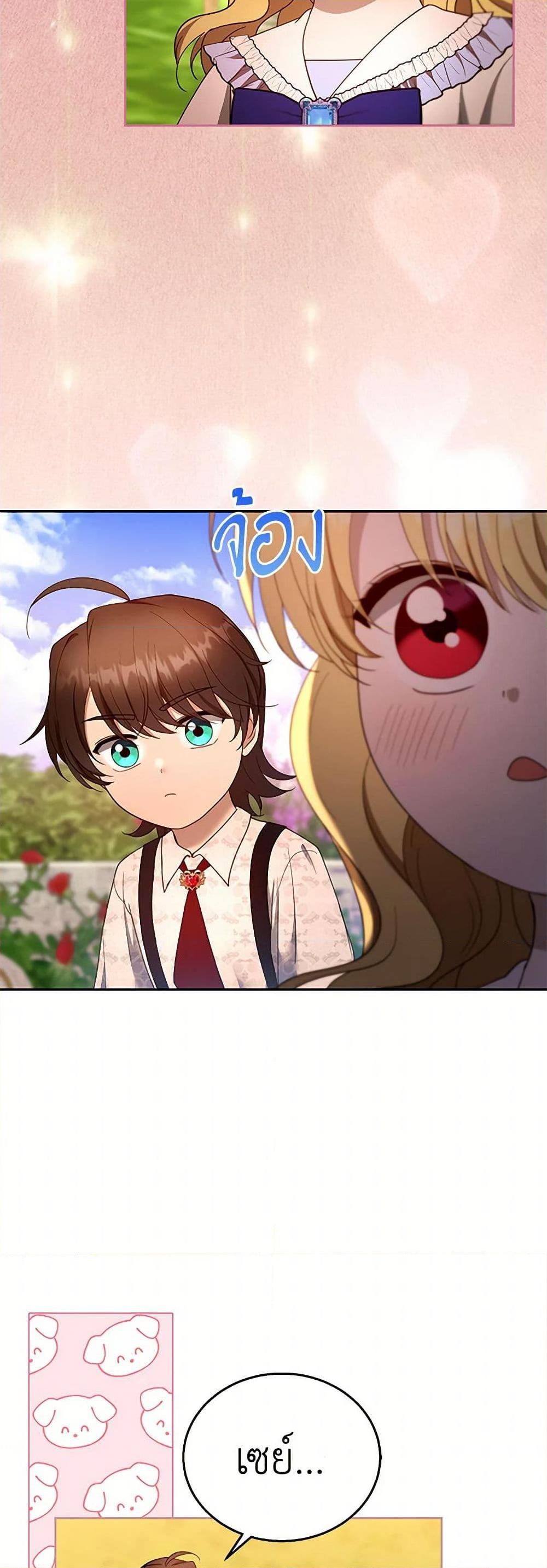 Manga-lc-com อ่านมังงะ อ่านการ์ตูน ออนไลน์ ฟรี I Am Trying To Divorce My Villain Husband, But We Have A Child Series ตอนที่ 1 2 3 4 5 6 7 8 9 10 11 12 13 14 ฟรี ไม่มีโฆษณา Manga-lc - อ่าน มังงะ อ่าน การ์ตูน ออนไลน์ อ่านมังงะ ฟรี