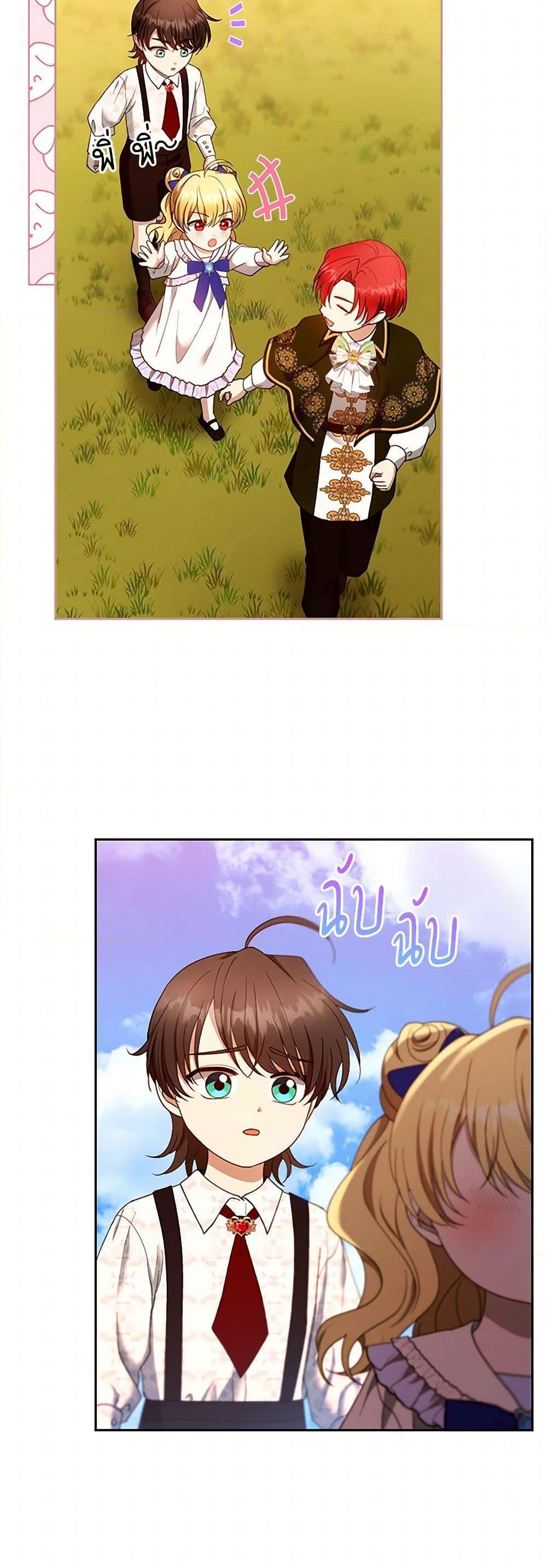 Manga-lc-com อ่านมังงะ อ่านการ์ตูน ออนไลน์ ฟรี I Am Trying To Divorce My Villain Husband, But We Have A Child Series ตอนที่ 1 2 3 4 5 6 7 8 9 10 11 12 13 14 ฟรี ไม่มีโฆษณา Manga-lc - อ่าน มังงะ อ่าน การ์ตูน ออนไลน์ อ่านมังงะ ฟรี