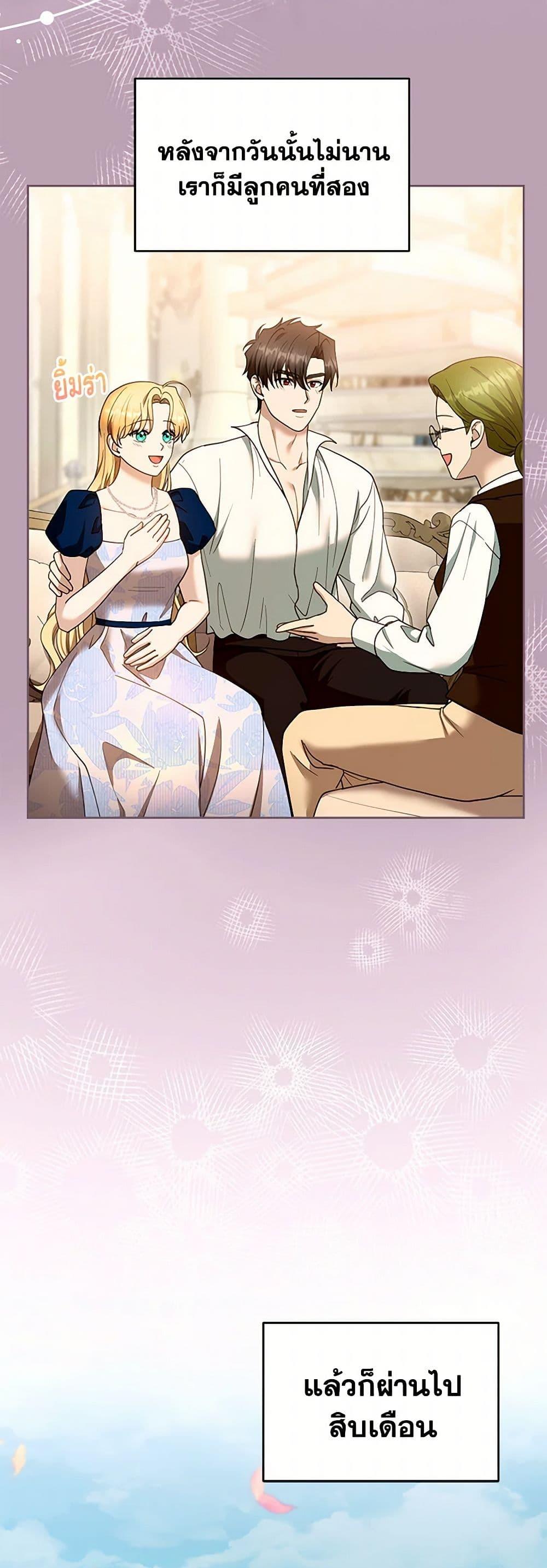 Manga-lc-com อ่านมังงะ อ่านการ์ตูน ออนไลน์ ฟรี I Am Trying To Divorce My Villain Husband, But We Have A Child Series ตอนที่ 1 2 3 4 5 6 7 8 9 10 11 12 13 14 ฟรี ไม่มีโฆษณา Manga-lc - อ่าน มังงะ อ่าน การ์ตูน ออนไลน์ อ่านมังงะ ฟรี