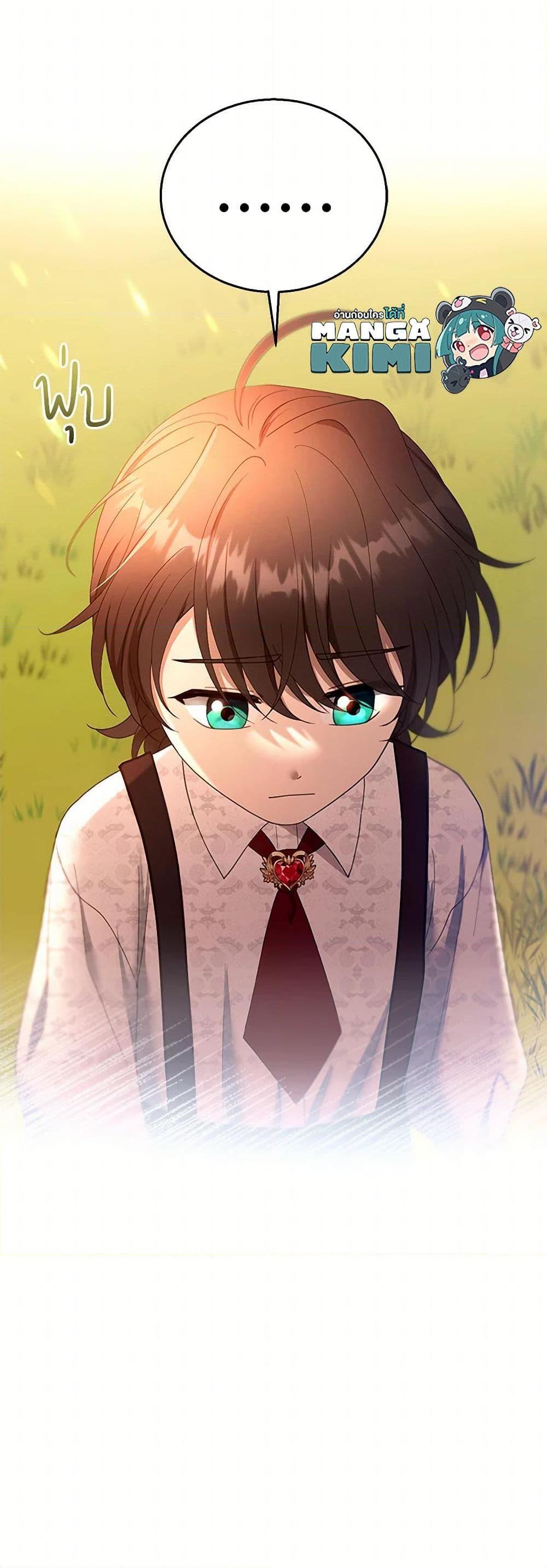Manga-lc-com อ่านมังงะ อ่านการ์ตูน ออนไลน์ ฟรี I Am Trying To Divorce My Villain Husband, But We Have A Child Series ตอนที่ 1 2 3 4 5 6 7 8 9 10 11 12 13 14 ฟรี ไม่มีโฆษณา Manga-lc - อ่าน มังงะ อ่าน การ์ตูน ออนไลน์ อ่านมังงะ ฟรี