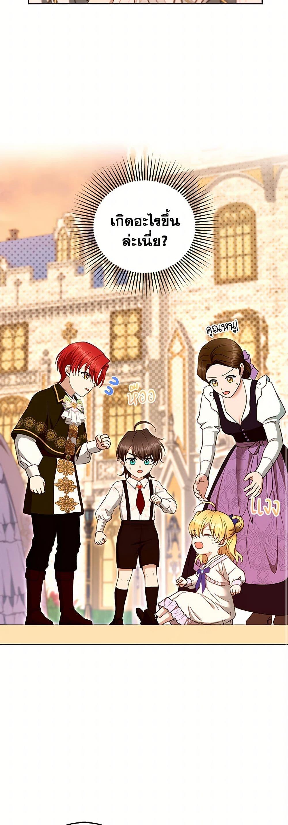 Manga-lc-com อ่านมังงะ อ่านการ์ตูน ออนไลน์ ฟรี I Am Trying To Divorce My Villain Husband, But We Have A Child Series ตอนที่ 1 2 3 4 5 6 7 8 9 10 11 12 13 14 ฟรี ไม่มีโฆษณา Manga-lc - อ่าน มังงะ อ่าน การ์ตูน ออนไลน์ อ่านมังงะ ฟรี