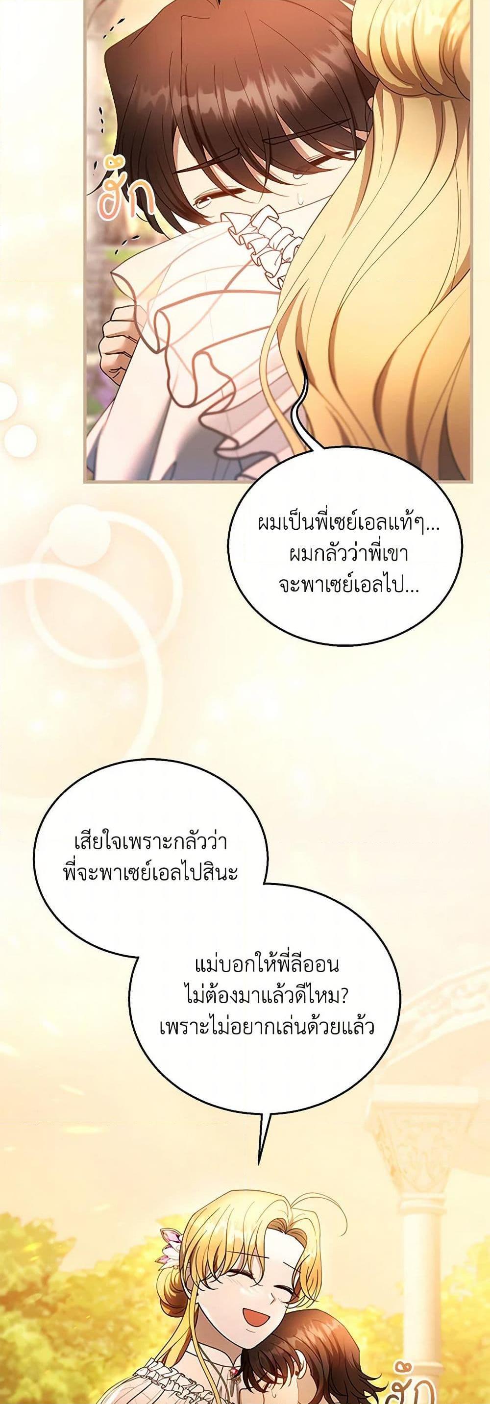Manga-lc-com อ่านมังงะ อ่านการ์ตูน ออนไลน์ ฟรี I Am Trying To Divorce My Villain Husband, But We Have A Child Series ตอนที่ 1 2 3 4 5 6 7 8 9 10 11 12 13 14 ฟรี ไม่มีโฆษณา Manga-lc - อ่าน มังงะ อ่าน การ์ตูน ออนไลน์ อ่านมังงะ ฟรี