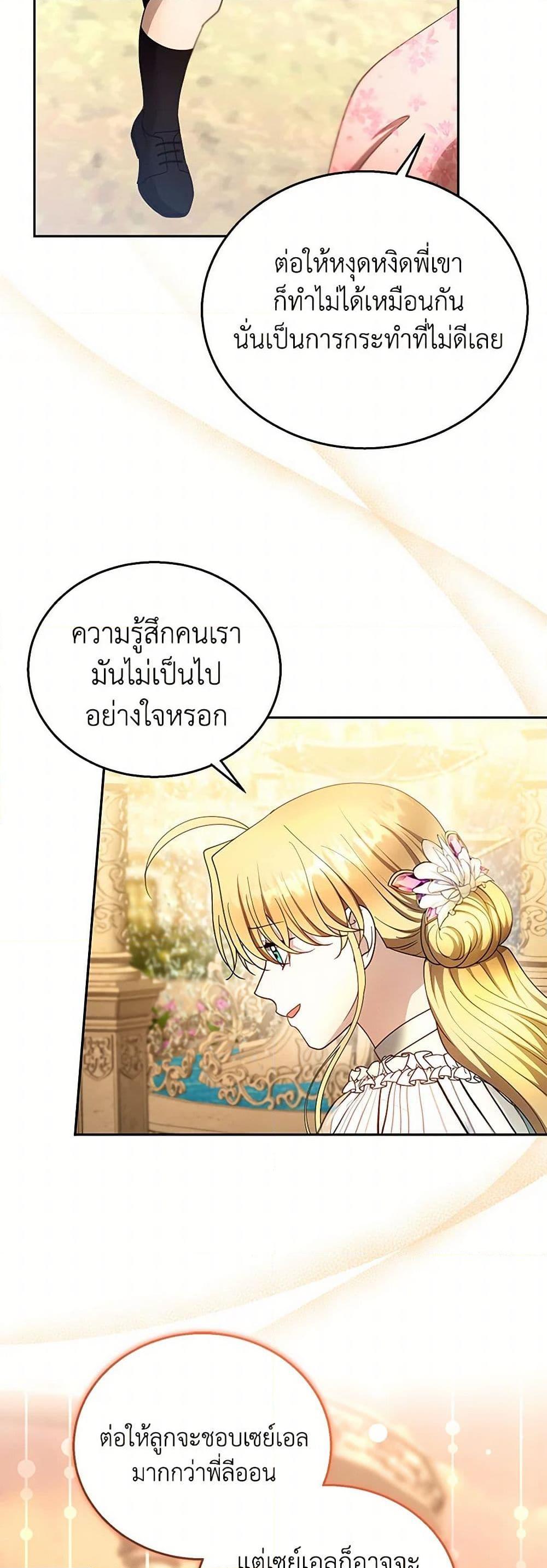 Manga-lc-com อ่านมังงะ อ่านการ์ตูน ออนไลน์ ฟรี I Am Trying To Divorce My Villain Husband, But We Have A Child Series ตอนที่ 1 2 3 4 5 6 7 8 9 10 11 12 13 14 ฟรี ไม่มีโฆษณา Manga-lc - อ่าน มังงะ อ่าน การ์ตูน ออนไลน์ อ่านมังงะ ฟรี