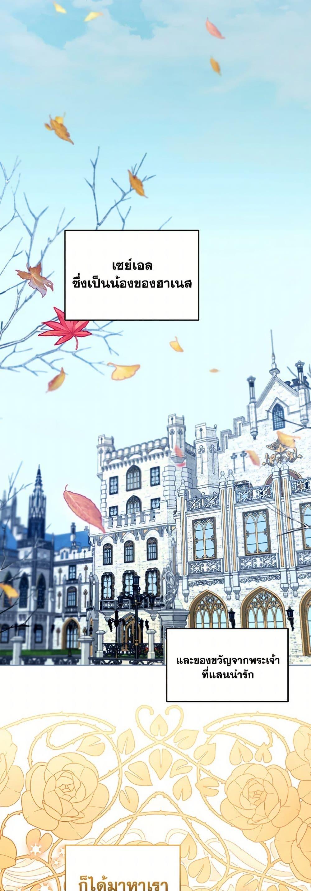 Manga-lc-com อ่านมังงะ อ่านการ์ตูน ออนไลน์ ฟรี I Am Trying To Divorce My Villain Husband, But We Have A Child Series ตอนที่ 1 2 3 4 5 6 7 8 9 10 11 12 13 14 ฟรี ไม่มีโฆษณา Manga-lc - อ่าน มังงะ อ่าน การ์ตูน ออนไลน์ อ่านมังงะ ฟรี