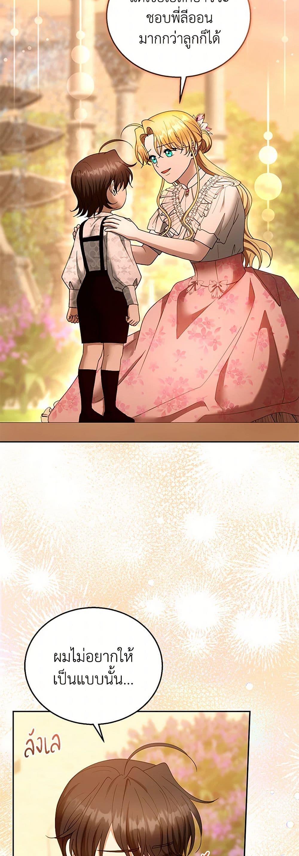 Manga-lc-com อ่านมังงะ อ่านการ์ตูน ออนไลน์ ฟรี I Am Trying To Divorce My Villain Husband, But We Have A Child Series ตอนที่ 1 2 3 4 5 6 7 8 9 10 11 12 13 14 ฟรี ไม่มีโฆษณา Manga-lc - อ่าน มังงะ อ่าน การ์ตูน ออนไลน์ อ่านมังงะ ฟรี