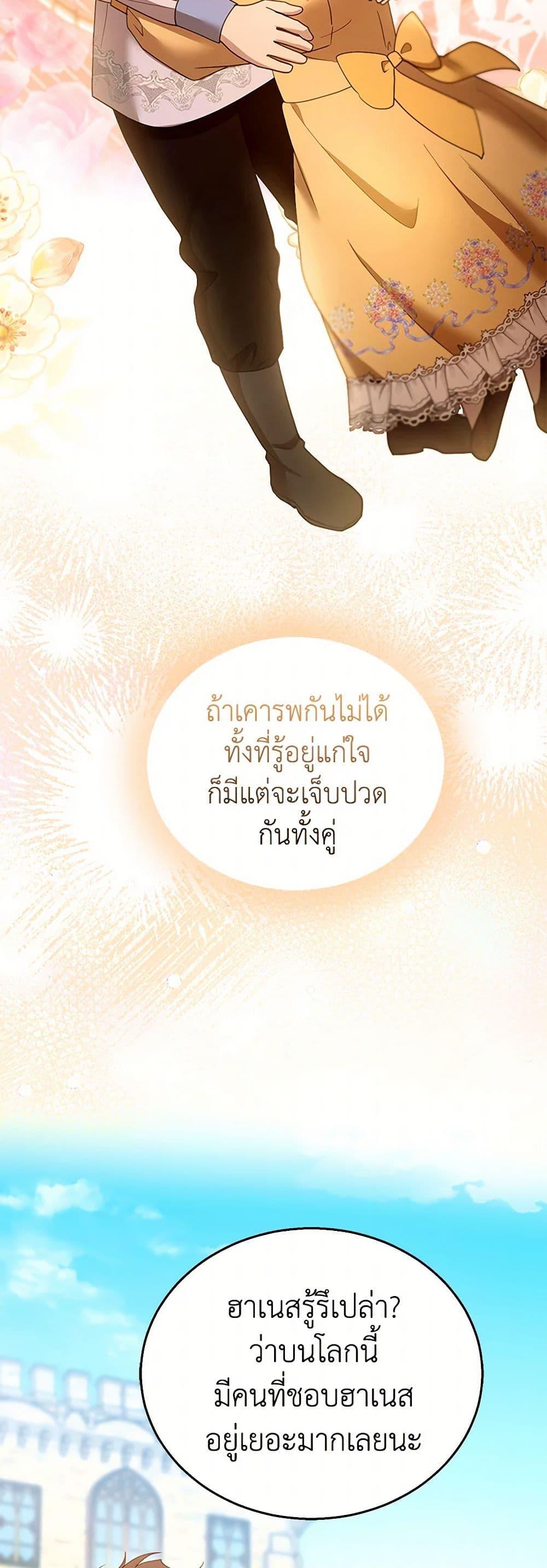Manga-lc-com อ่านมังงะ อ่านการ์ตูน ออนไลน์ ฟรี I Am Trying To Divorce My Villain Husband, But We Have A Child Series ตอนที่ 1 2 3 4 5 6 7 8 9 10 11 12 13 14 ฟรี ไม่มีโฆษณา Manga-lc - อ่าน มังงะ อ่าน การ์ตูน ออนไลน์ อ่านมังงะ ฟรี