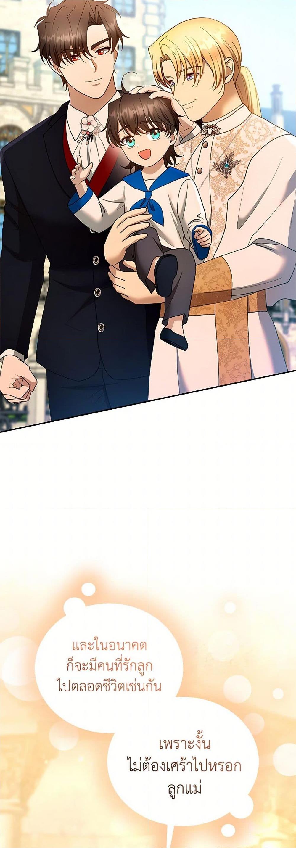 Manga-lc-com อ่านมังงะ อ่านการ์ตูน ออนไลน์ ฟรี I Am Trying To Divorce My Villain Husband, But We Have A Child Series ตอนที่ 1 2 3 4 5 6 7 8 9 10 11 12 13 14 ฟรี ไม่มีโฆษณา Manga-lc - อ่าน มังงะ อ่าน การ์ตูน ออนไลน์ อ่านมังงะ ฟรี