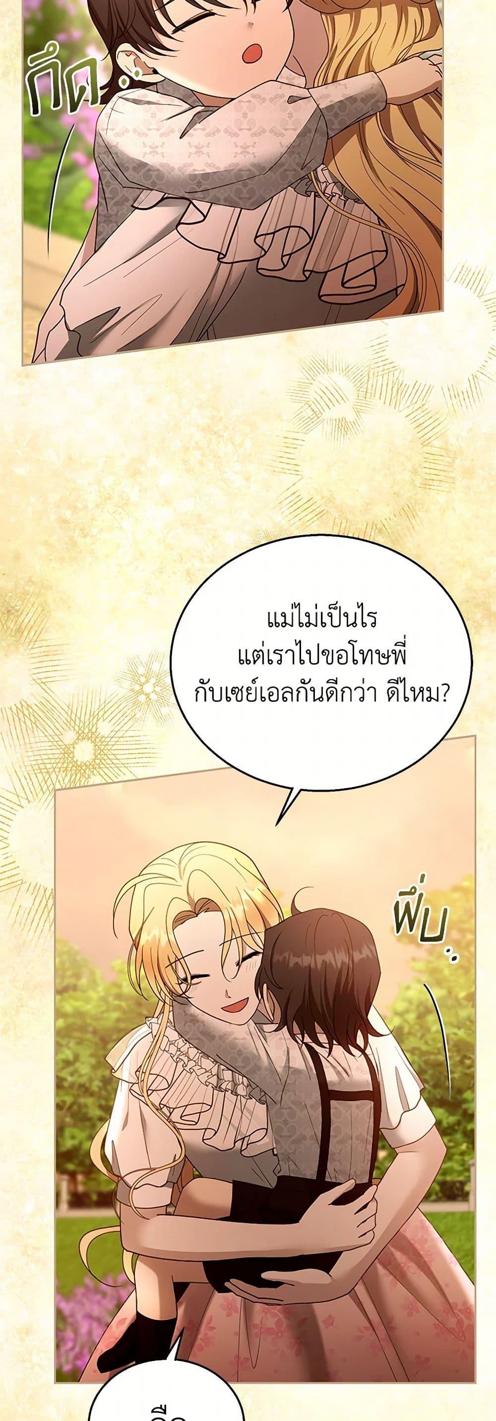 Manga-lc-com อ่านมังงะ อ่านการ์ตูน ออนไลน์ ฟรี I Am Trying To Divorce My Villain Husband, But We Have A Child Series ตอนที่ 1 2 3 4 5 6 7 8 9 10 11 12 13 14 ฟรี ไม่มีโฆษณา Manga-lc - อ่าน มังงะ อ่าน การ์ตูน ออนไลน์ อ่านมังงะ ฟรี