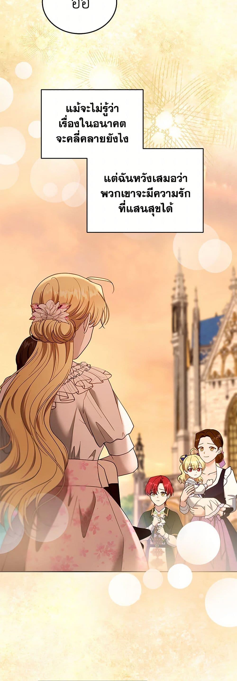 Manga-lc-com อ่านมังงะ อ่านการ์ตูน ออนไลน์ ฟรี I Am Trying To Divorce My Villain Husband, But We Have A Child Series ตอนที่ 1 2 3 4 5 6 7 8 9 10 11 12 13 14 ฟรี ไม่มีโฆษณา Manga-lc - อ่าน มังงะ อ่าน การ์ตูน ออนไลน์ อ่านมังงะ ฟรี