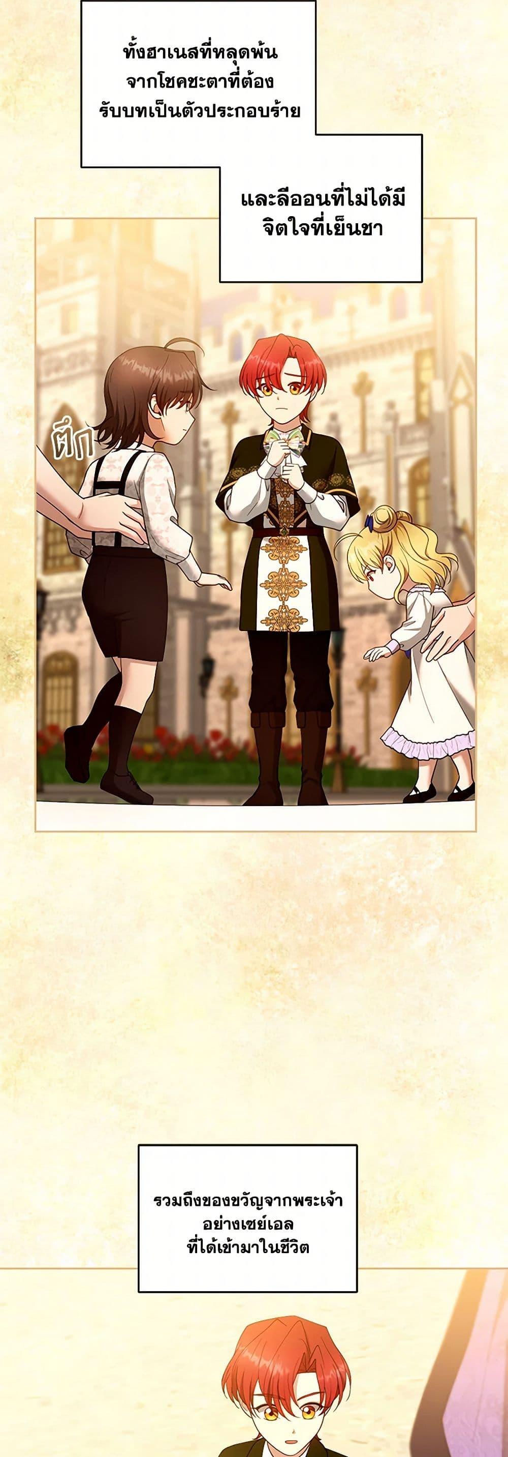Manga-lc-com อ่านมังงะ อ่านการ์ตูน ออนไลน์ ฟรี I Am Trying To Divorce My Villain Husband, But We Have A Child Series ตอนที่ 1 2 3 4 5 6 7 8 9 10 11 12 13 14 ฟรี ไม่มีโฆษณา Manga-lc - อ่าน มังงะ อ่าน การ์ตูน ออนไลน์ อ่านมังงะ ฟรี