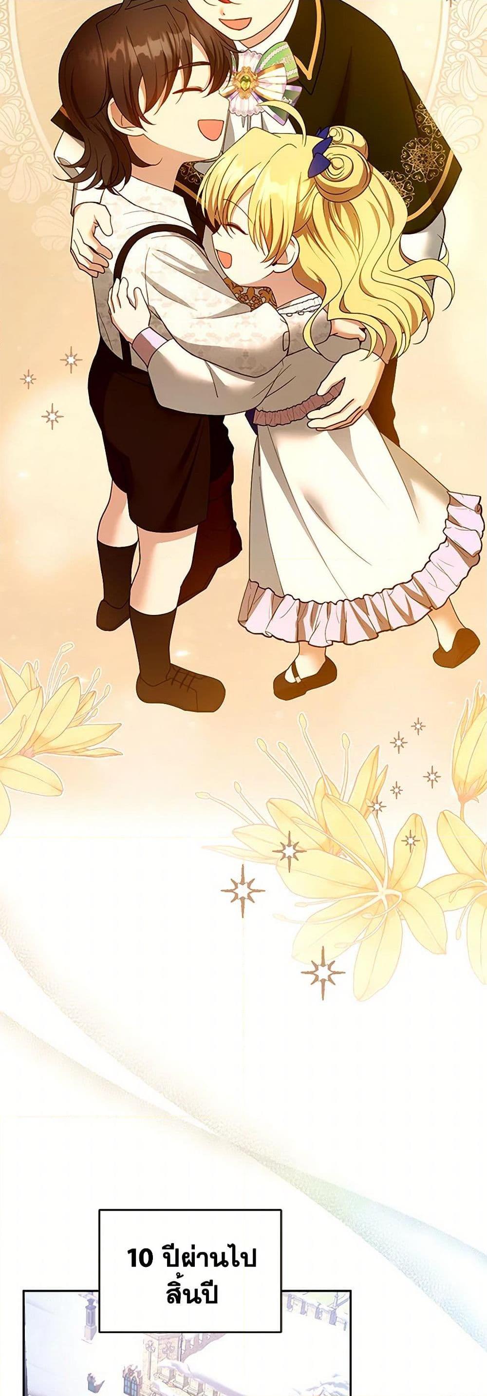 Manga-lc-com อ่านมังงะ อ่านการ์ตูน ออนไลน์ ฟรี I Am Trying To Divorce My Villain Husband, But We Have A Child Series ตอนที่ 1 2 3 4 5 6 7 8 9 10 11 12 13 14 ฟรี ไม่มีโฆษณา Manga-lc - อ่าน มังงะ อ่าน การ์ตูน ออนไลน์ อ่านมังงะ ฟรี