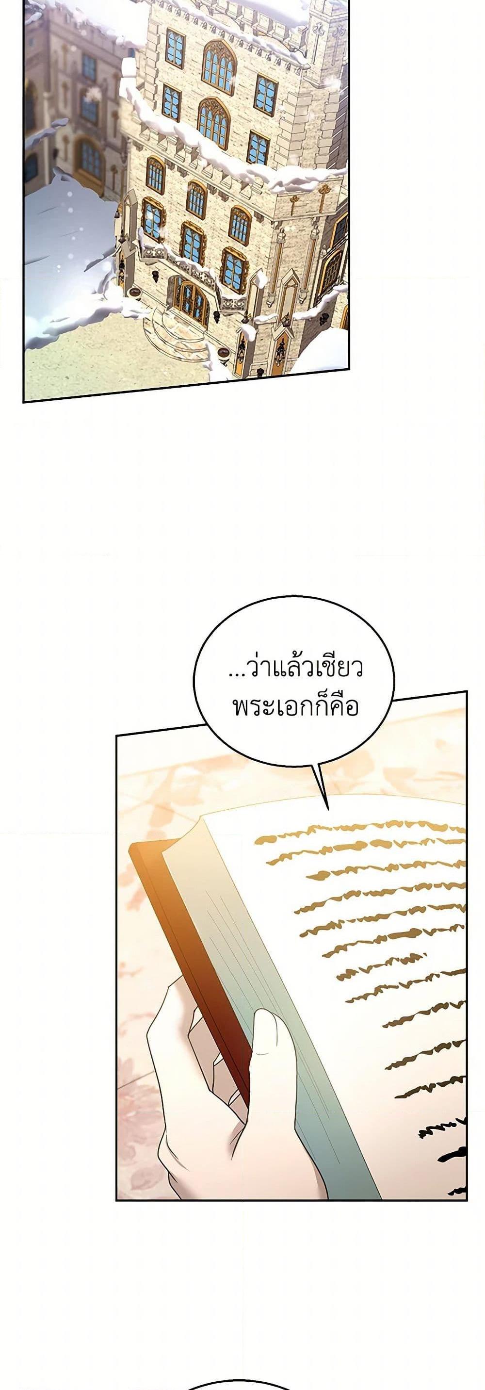 Manga-lc-com อ่านมังงะ อ่านการ์ตูน ออนไลน์ ฟรี I Am Trying To Divorce My Villain Husband, But We Have A Child Series ตอนที่ 1 2 3 4 5 6 7 8 9 10 11 12 13 14 ฟรี ไม่มีโฆษณา Manga-lc - อ่าน มังงะ อ่าน การ์ตูน ออนไลน์ อ่านมังงะ ฟรี