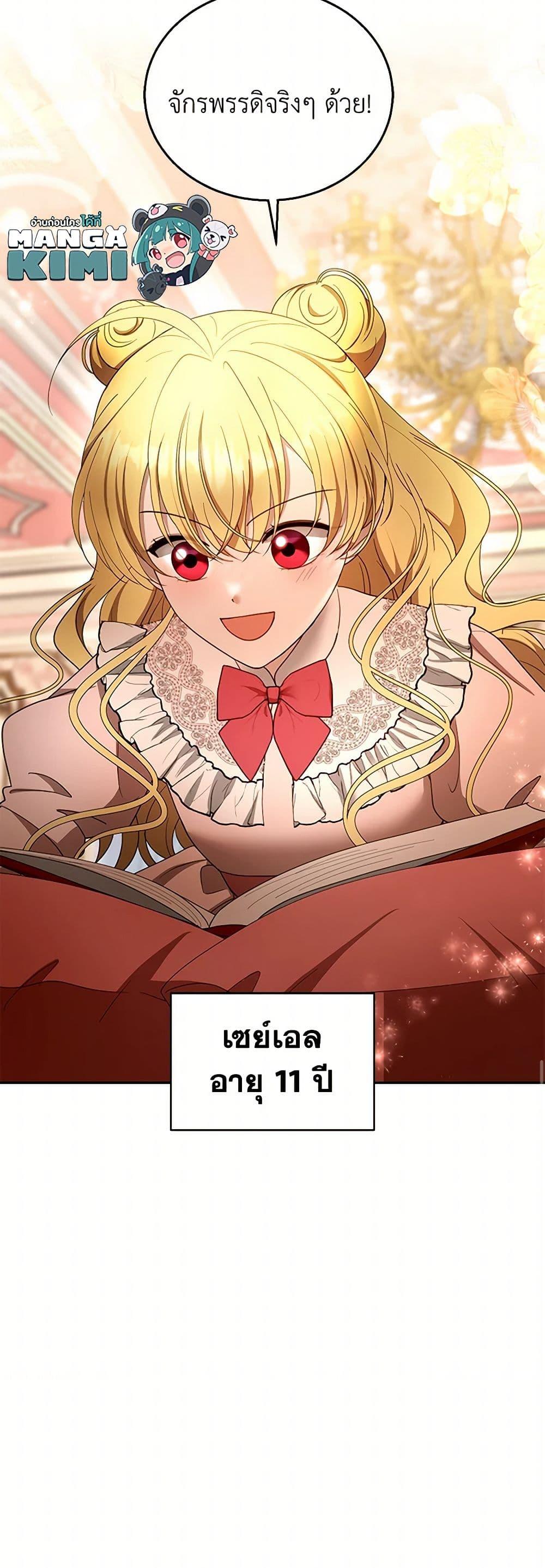 Manga-lc-com อ่านมังงะ อ่านการ์ตูน ออนไลน์ ฟรี I Am Trying To Divorce My Villain Husband, But We Have A Child Series ตอนที่ 1 2 3 4 5 6 7 8 9 10 11 12 13 14 ฟรี ไม่มีโฆษณา Manga-lc - อ่าน มังงะ อ่าน การ์ตูน ออนไลน์ อ่านมังงะ ฟรี