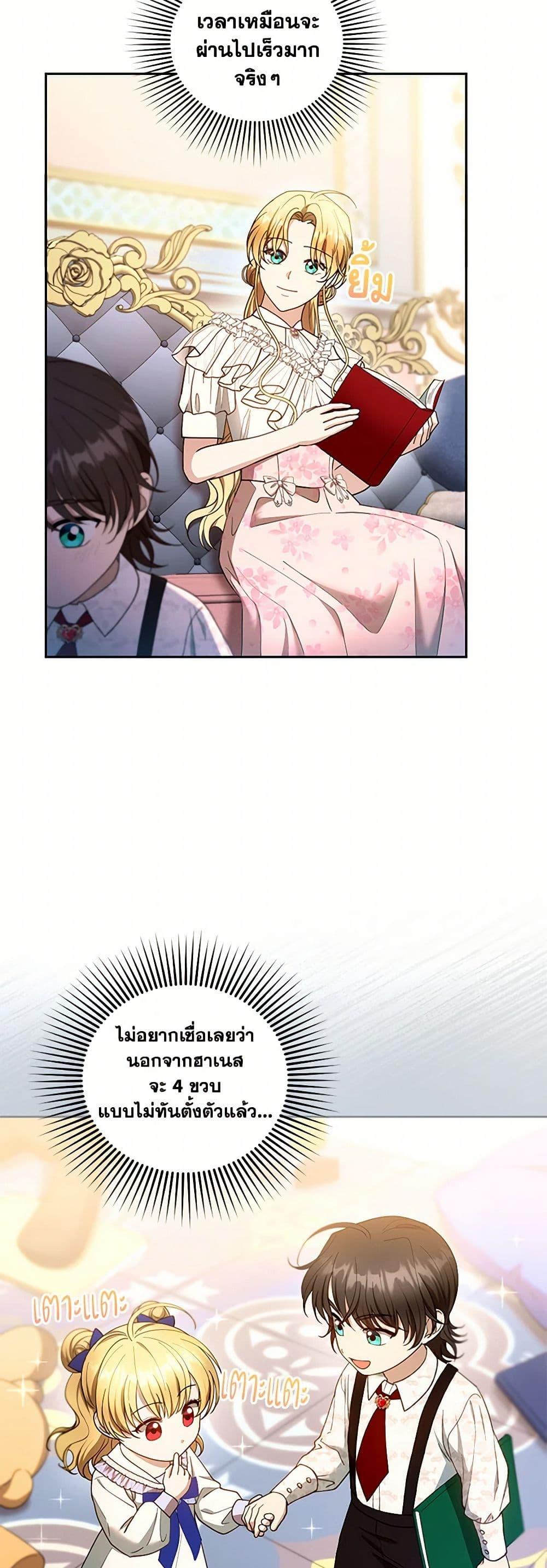 Manga-lc-com อ่านมังงะ อ่านการ์ตูน ออนไลน์ ฟรี I Am Trying To Divorce My Villain Husband, But We Have A Child Series ตอนที่ 1 2 3 4 5 6 7 8 9 10 11 12 13 14 ฟรี ไม่มีโฆษณา Manga-lc - อ่าน มังงะ อ่าน การ์ตูน ออนไลน์ อ่านมังงะ ฟรี