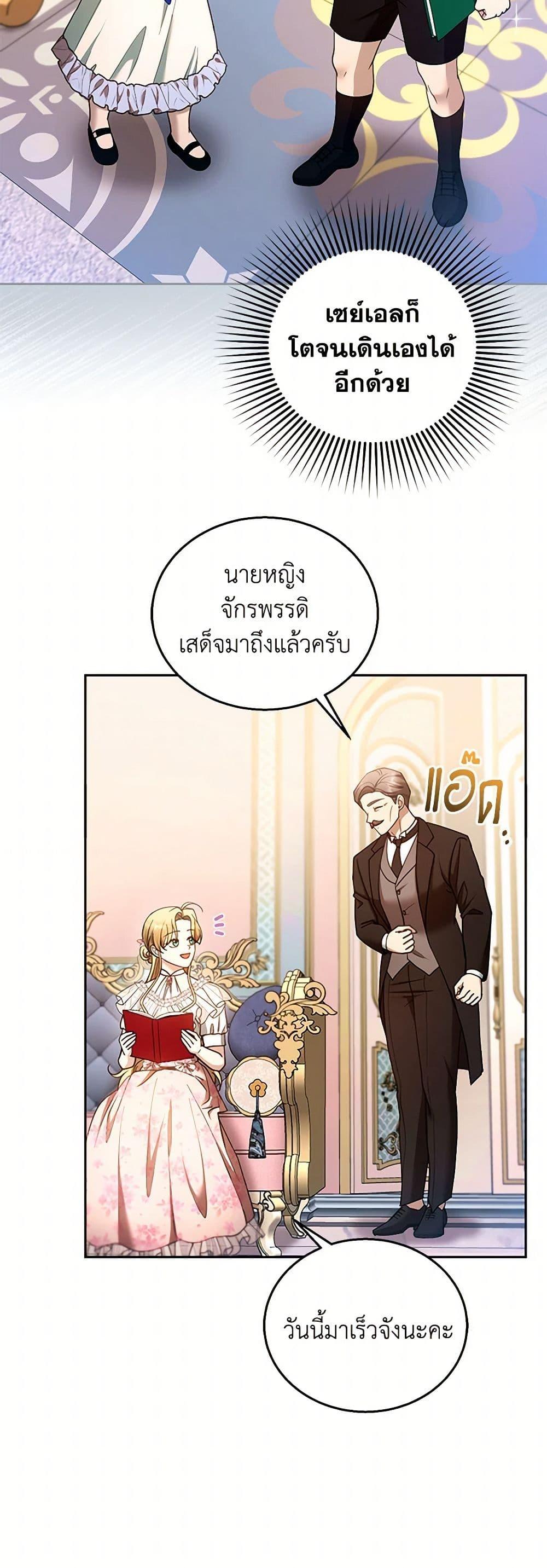 Manga-lc-com อ่านมังงะ อ่านการ์ตูน ออนไลน์ ฟรี I Am Trying To Divorce My Villain Husband, But We Have A Child Series ตอนที่ 1 2 3 4 5 6 7 8 9 10 11 12 13 14 ฟรี ไม่มีโฆษณา Manga-lc - อ่าน มังงะ อ่าน การ์ตูน ออนไลน์ อ่านมังงะ ฟรี