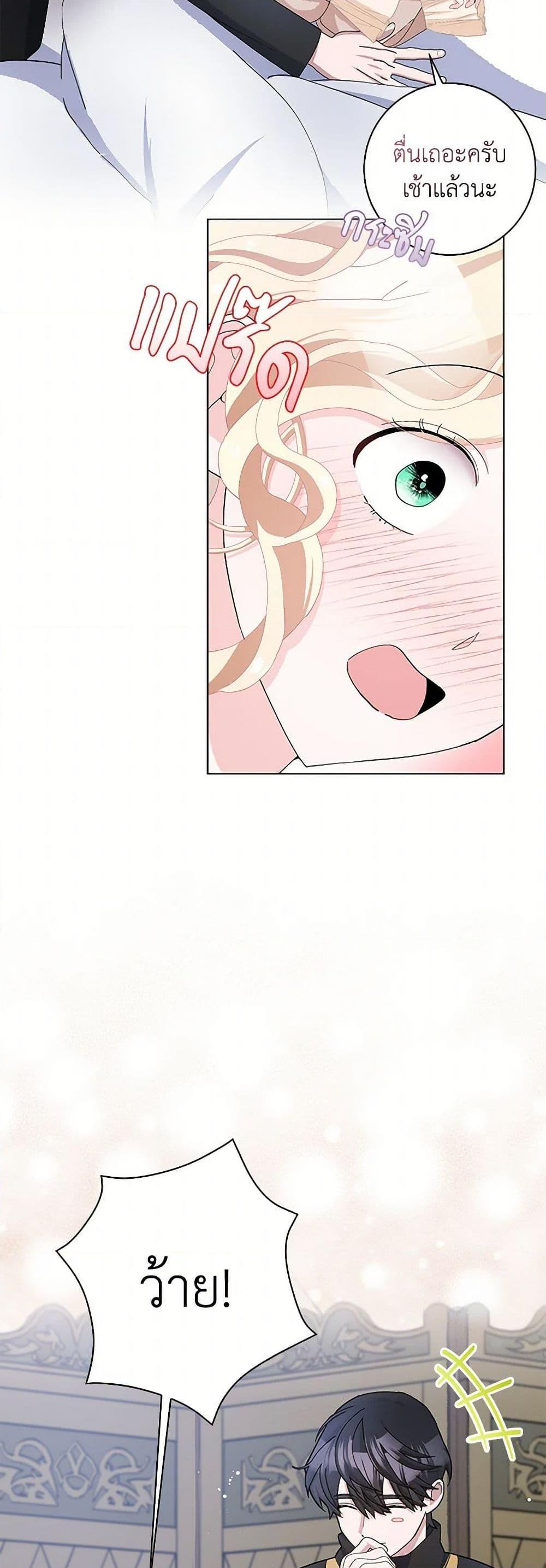 Manga-lc-com อ่านมังงะ อ่านการ์ตูน ออนไลน์ ฟรี Please Marry Me Again! ตอนที่ 1 2 3 4 5 6 7 8 9 10 11 12 13 14 ฟรี ไม่มีโฆษณา Manga-lc - อ่าน มังงะ อ่าน การ์ตูน ออนไลน์ อ่านมังงะ ฟรี