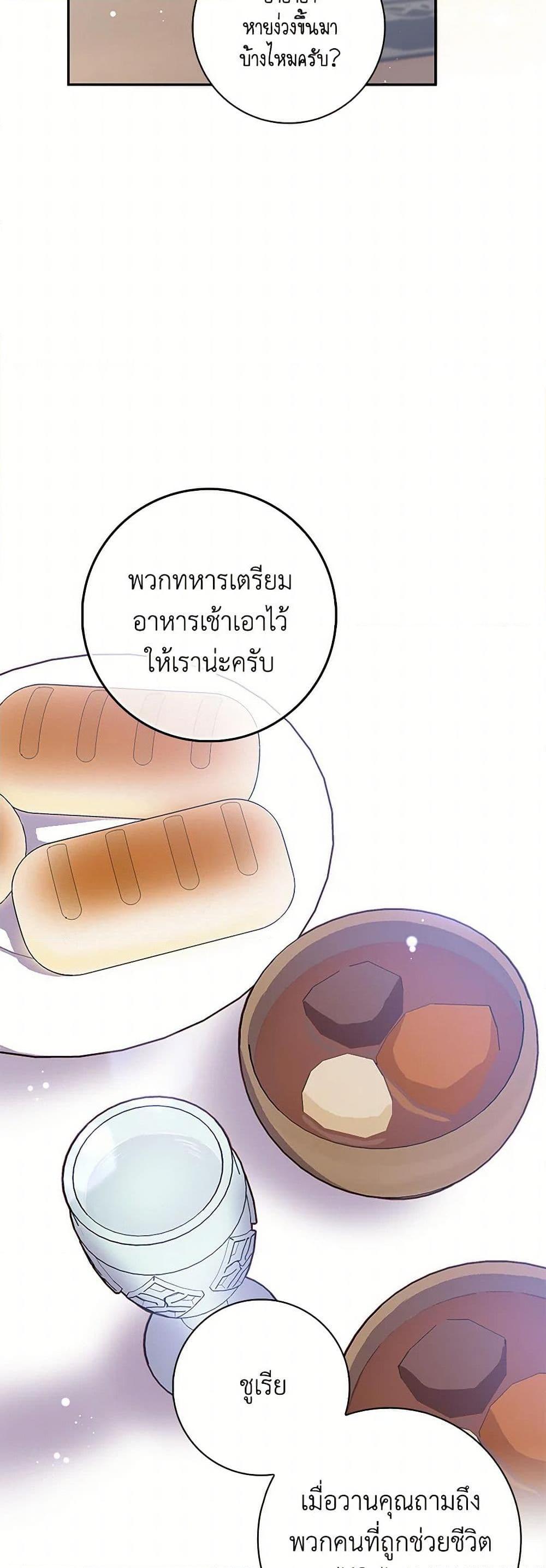 Manga-lc-com อ่านมังงะ อ่านการ์ตูน ออนไลน์ ฟรี Please Marry Me Again! ตอนที่ 1 2 3 4 5 6 7 8 9 10 11 12 13 14 ฟรี ไม่มีโฆษณา Manga-lc - อ่าน มังงะ อ่าน การ์ตูน ออนไลน์ อ่านมังงะ ฟรี