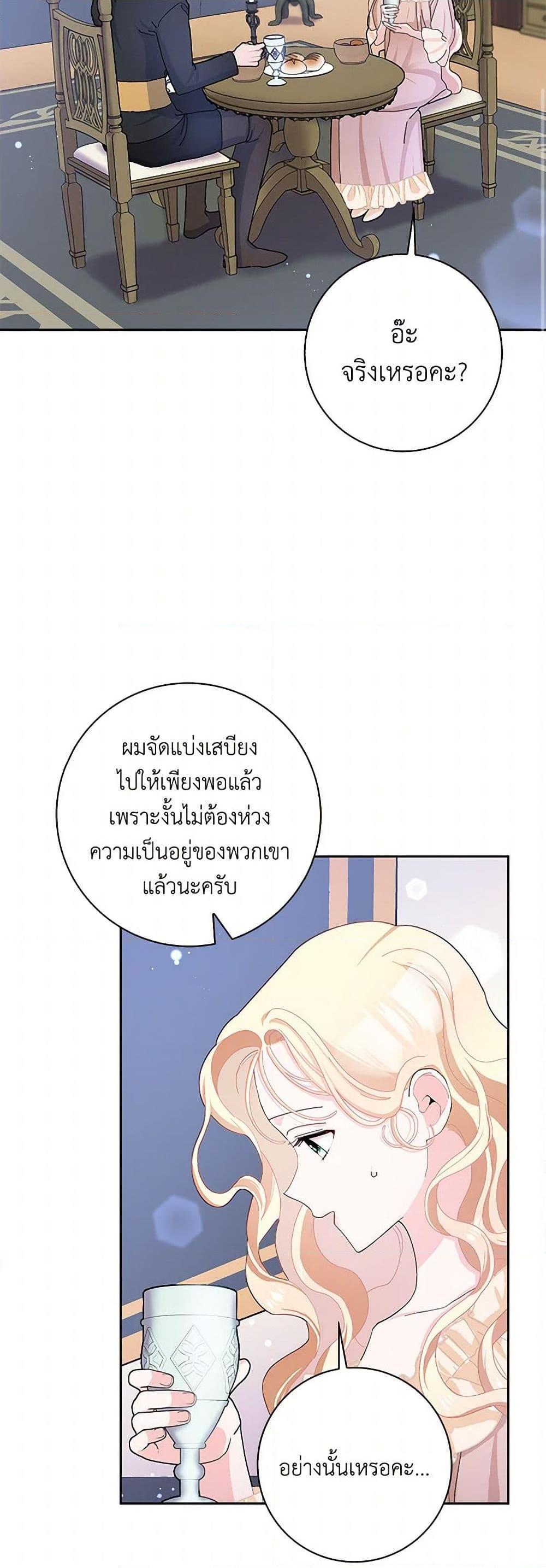 Manga-lc-com อ่านมังงะ อ่านการ์ตูน ออนไลน์ ฟรี Please Marry Me Again! ตอนที่ 1 2 3 4 5 6 7 8 9 10 11 12 13 14 ฟรี ไม่มีโฆษณา Manga-lc - อ่าน มังงะ อ่าน การ์ตูน ออนไลน์ อ่านมังงะ ฟรี