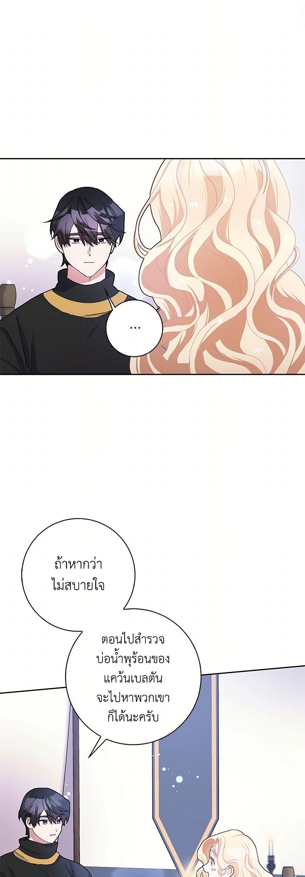 Manga-lc-com อ่านมังงะ อ่านการ์ตูน ออนไลน์ ฟรี Please Marry Me Again! ตอนที่ 1 2 3 4 5 6 7 8 9 10 11 12 13 14 ฟรี ไม่มีโฆษณา Manga-lc - อ่าน มังงะ อ่าน การ์ตูน ออนไลน์ อ่านมังงะ ฟรี