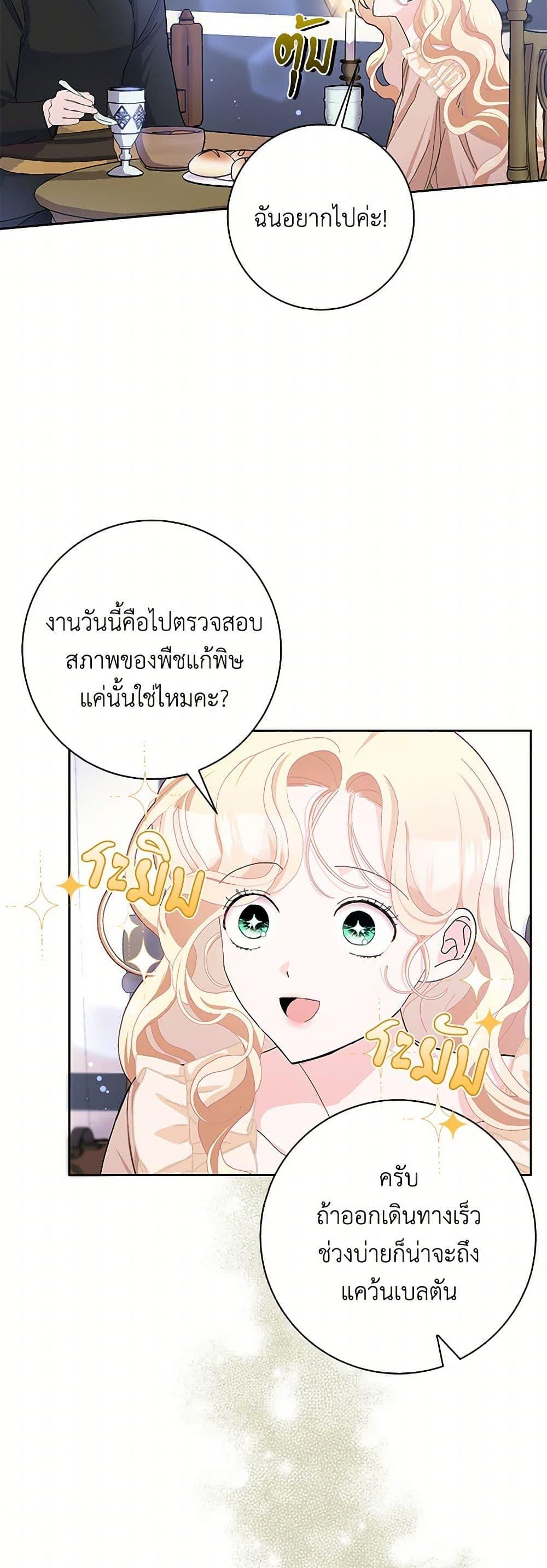 Manga-lc-com อ่านมังงะ อ่านการ์ตูน ออนไลน์ ฟรี Please Marry Me Again! ตอนที่ 1 2 3 4 5 6 7 8 9 10 11 12 13 14 ฟรี ไม่มีโฆษณา Manga-lc - อ่าน มังงะ อ่าน การ์ตูน ออนไลน์ อ่านมังงะ ฟรี