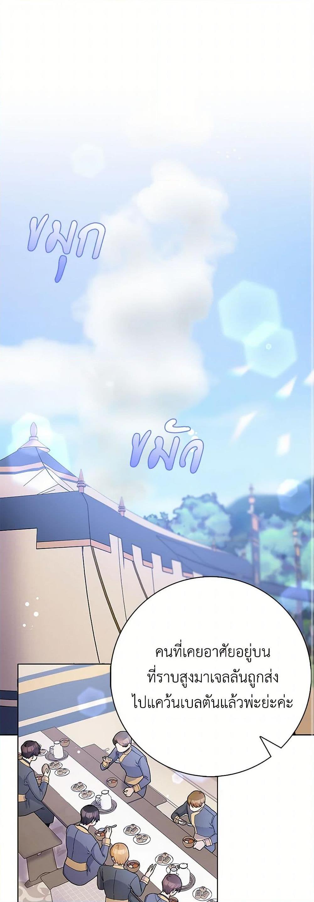 Manga-lc-com อ่านมังงะ อ่านการ์ตูน ออนไลน์ ฟรี Please Marry Me Again! ตอนที่ 1 2 3 4 5 6 7 8 9 10 11 12 13 14 ฟรี ไม่มีโฆษณา Manga-lc - อ่าน มังงะ อ่าน การ์ตูน ออนไลน์ อ่านมังงะ ฟรี