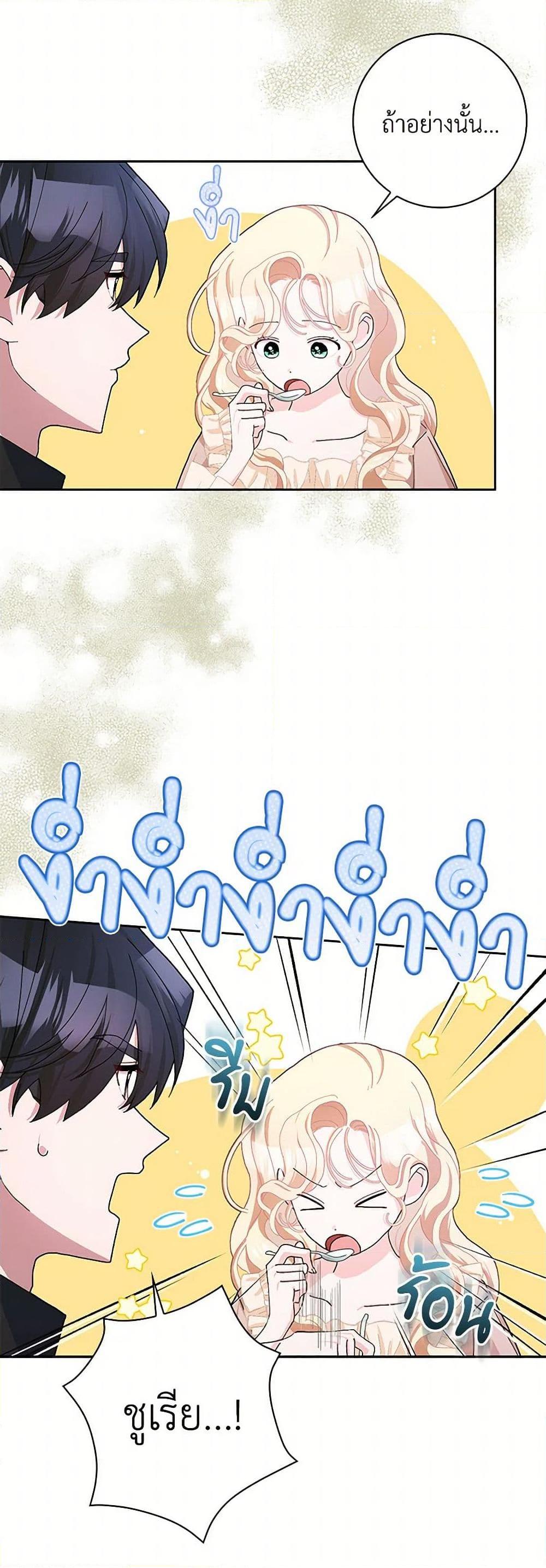 Manga-lc-com อ่านมังงะ อ่านการ์ตูน ออนไลน์ ฟรี Please Marry Me Again! ตอนที่ 1 2 3 4 5 6 7 8 9 10 11 12 13 14 ฟรี ไม่มีโฆษณา Manga-lc - อ่าน มังงะ อ่าน การ์ตูน ออนไลน์ อ่านมังงะ ฟรี