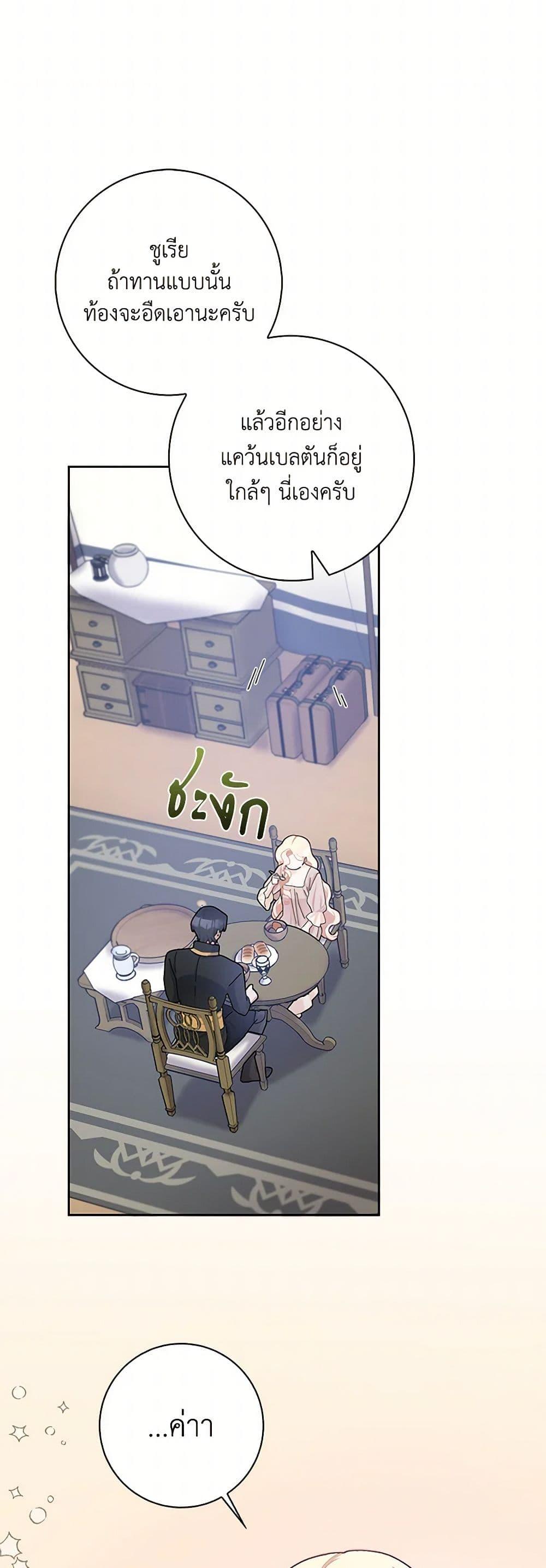 Manga-lc-com อ่านมังงะ อ่านการ์ตูน ออนไลน์ ฟรี Please Marry Me Again! ตอนที่ 1 2 3 4 5 6 7 8 9 10 11 12 13 14 ฟรี ไม่มีโฆษณา Manga-lc - อ่าน มังงะ อ่าน การ์ตูน ออนไลน์ อ่านมังงะ ฟรี