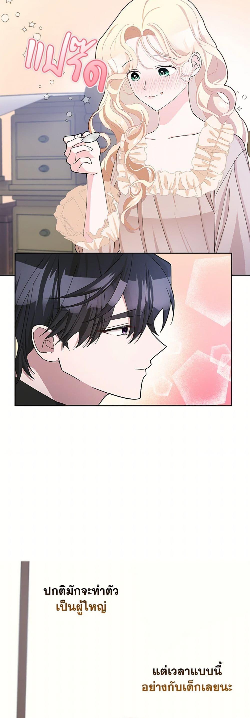 Manga-lc-com อ่านมังงะ อ่านการ์ตูน ออนไลน์ ฟรี Please Marry Me Again! ตอนที่ 1 2 3 4 5 6 7 8 9 10 11 12 13 14 ฟรี ไม่มีโฆษณา Manga-lc - อ่าน มังงะ อ่าน การ์ตูน ออนไลน์ อ่านมังงะ ฟรี