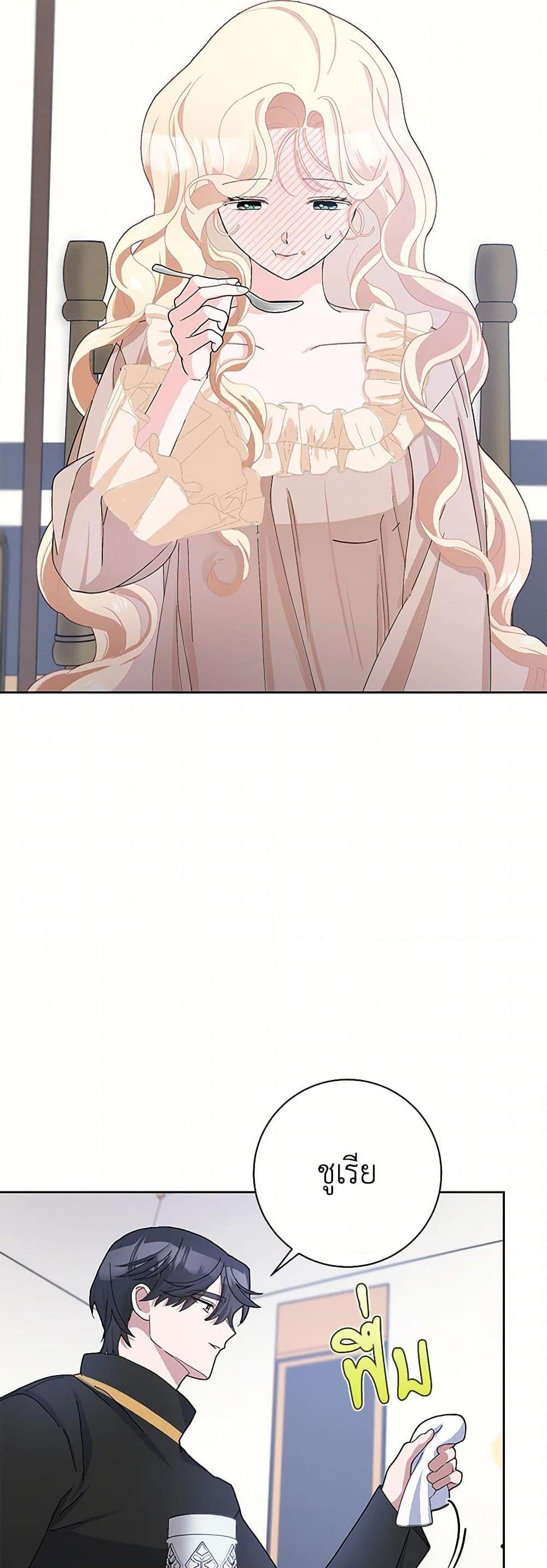 Manga-lc-com อ่านมังงะ อ่านการ์ตูน ออนไลน์ ฟรี Please Marry Me Again! ตอนที่ 1 2 3 4 5 6 7 8 9 10 11 12 13 14 ฟรี ไม่มีโฆษณา Manga-lc - อ่าน มังงะ อ่าน การ์ตูน ออนไลน์ อ่านมังงะ ฟรี