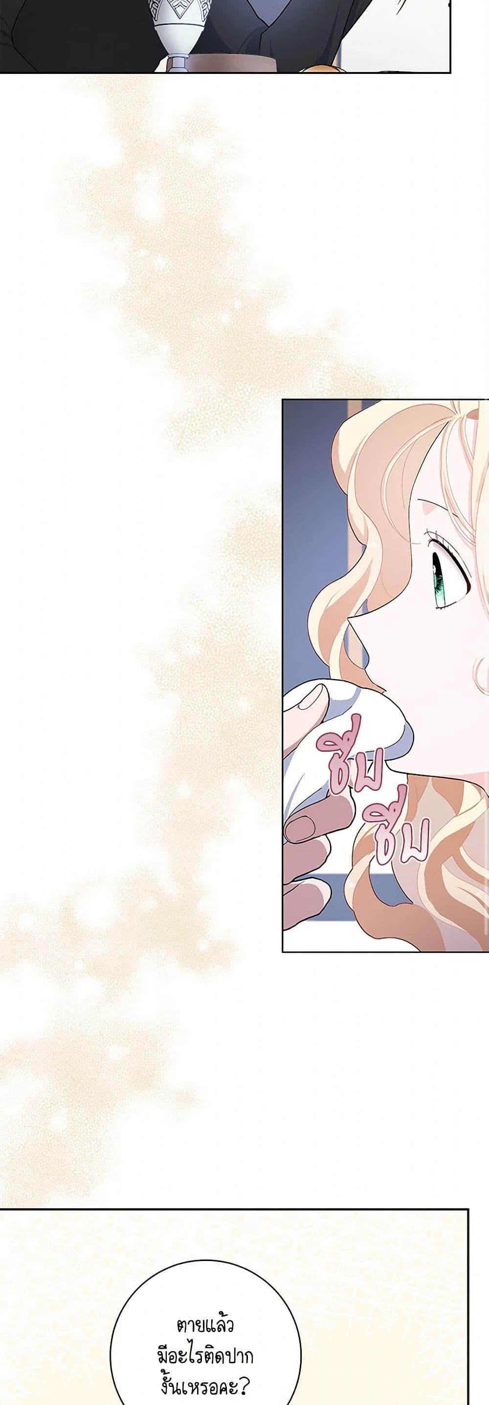 Manga-lc-com อ่านมังงะ อ่านการ์ตูน ออนไลน์ ฟรี Please Marry Me Again! ตอนที่ 1 2 3 4 5 6 7 8 9 10 11 12 13 14 ฟรี ไม่มีโฆษณา Manga-lc - อ่าน มังงะ อ่าน การ์ตูน ออนไลน์ อ่านมังงะ ฟรี