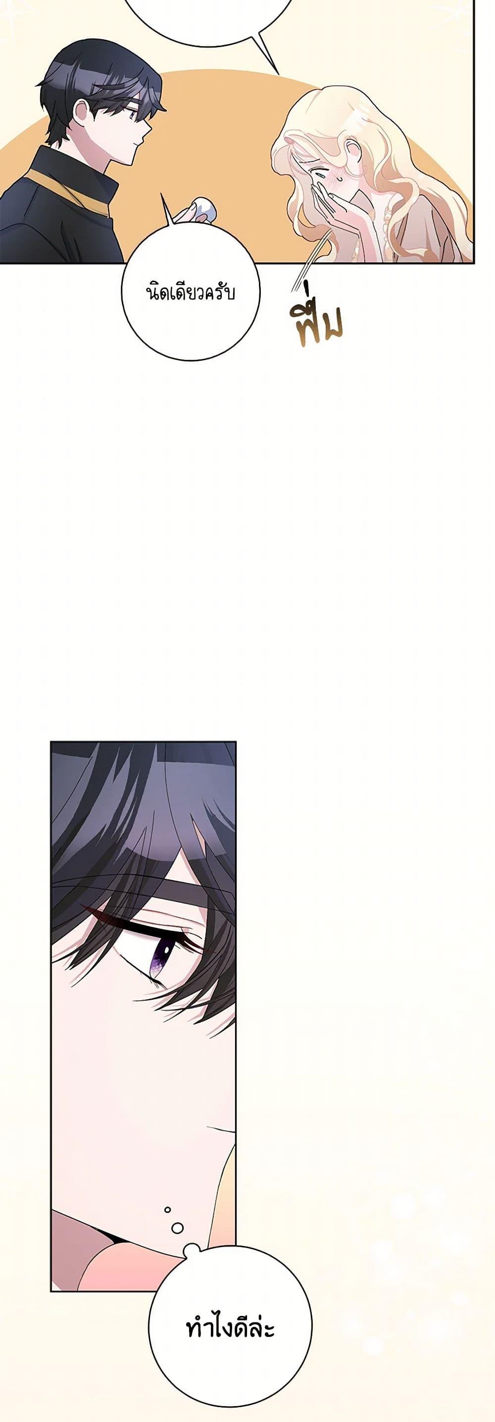 Manga-lc-com อ่านมังงะ อ่านการ์ตูน ออนไลน์ ฟรี Please Marry Me Again! ตอนที่ 1 2 3 4 5 6 7 8 9 10 11 12 13 14 ฟรี ไม่มีโฆษณา Manga-lc - อ่าน มังงะ อ่าน การ์ตูน ออนไลน์ อ่านมังงะ ฟรี