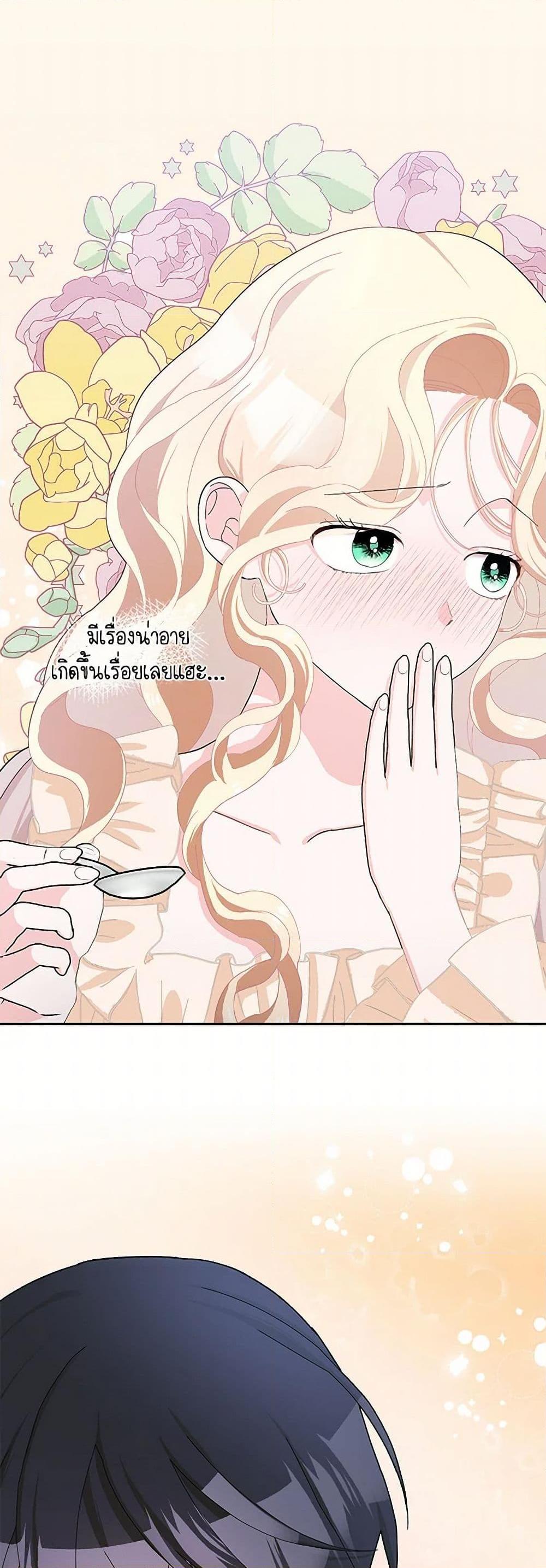 Manga-lc-com อ่านมังงะ อ่านการ์ตูน ออนไลน์ ฟรี Please Marry Me Again! ตอนที่ 1 2 3 4 5 6 7 8 9 10 11 12 13 14 ฟรี ไม่มีโฆษณา Manga-lc - อ่าน มังงะ อ่าน การ์ตูน ออนไลน์ อ่านมังงะ ฟรี