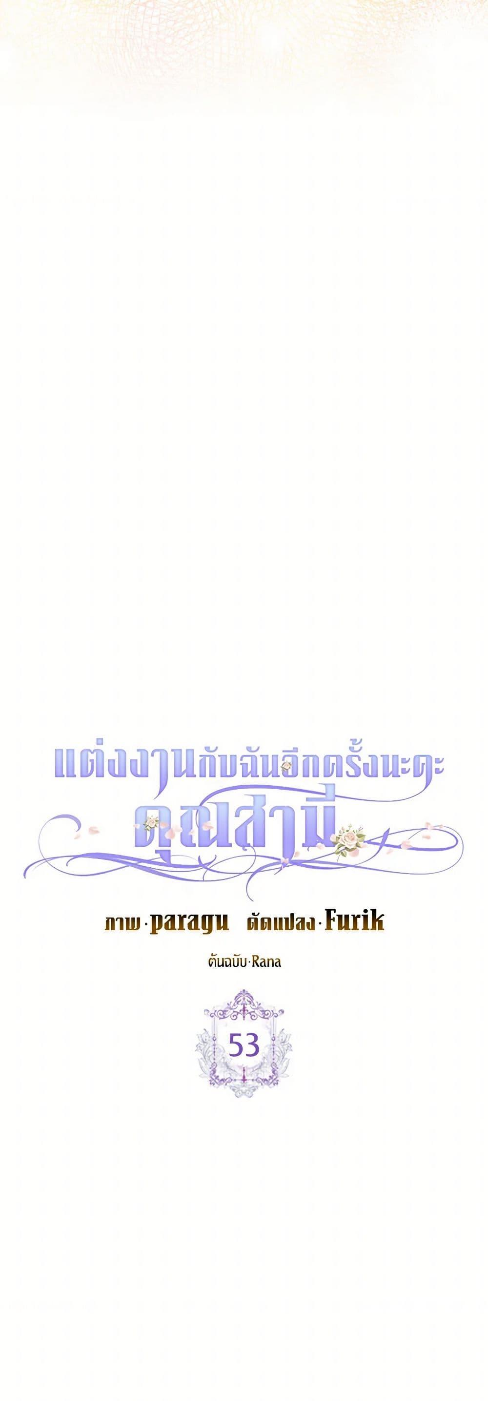 Manga-lc-com อ่านมังงะ อ่านการ์ตูน ออนไลน์ ฟรี Please Marry Me Again! ตอนที่ 1 2 3 4 5 6 7 8 9 10 11 12 13 14 ฟรี ไม่มีโฆษณา Manga-lc - อ่าน มังงะ อ่าน การ์ตูน ออนไลน์ อ่านมังงะ ฟรี