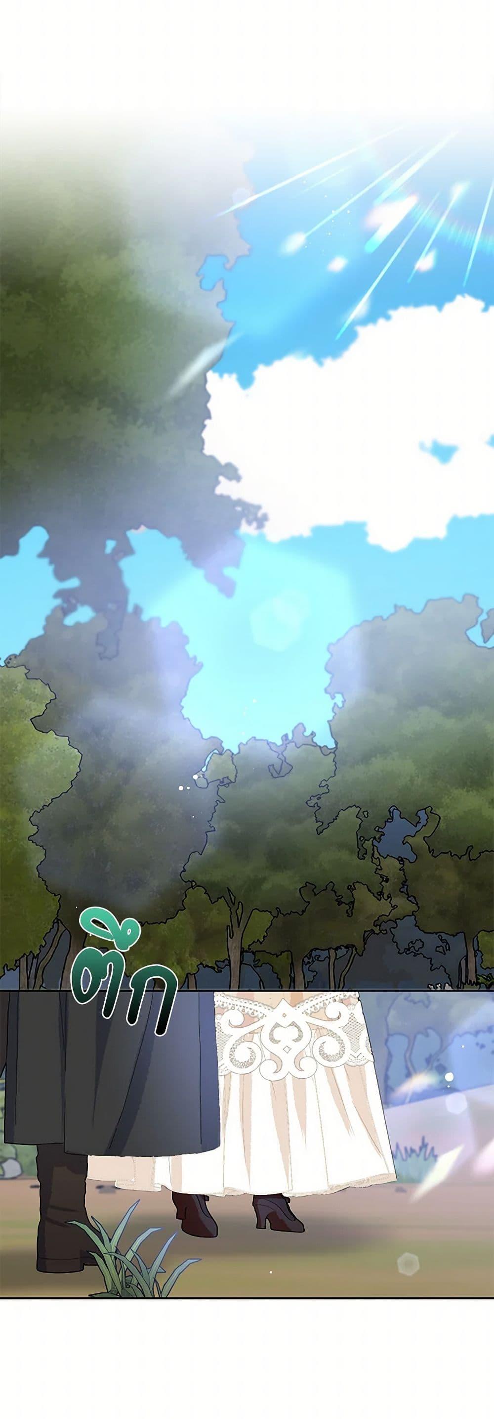 Manga-lc-com อ่านมังงะ อ่านการ์ตูน ออนไลน์ ฟรี Please Marry Me Again! ตอนที่ 1 2 3 4 5 6 7 8 9 10 11 12 13 14 ฟรี ไม่มีโฆษณา Manga-lc - อ่าน มังงะ อ่าน การ์ตูน ออนไลน์ อ่านมังงะ ฟรี