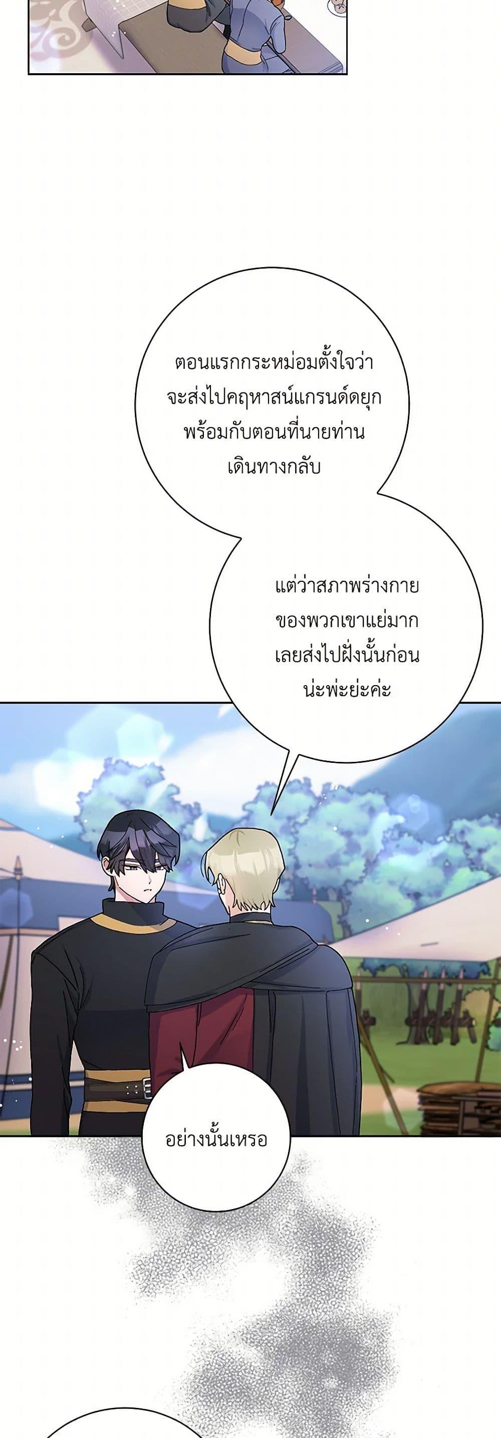 Manga-lc-com อ่านมังงะ อ่านการ์ตูน ออนไลน์ ฟรี Please Marry Me Again! ตอนที่ 1 2 3 4 5 6 7 8 9 10 11 12 13 14 ฟรี ไม่มีโฆษณา Manga-lc - อ่าน มังงะ อ่าน การ์ตูน ออนไลน์ อ่านมังงะ ฟรี