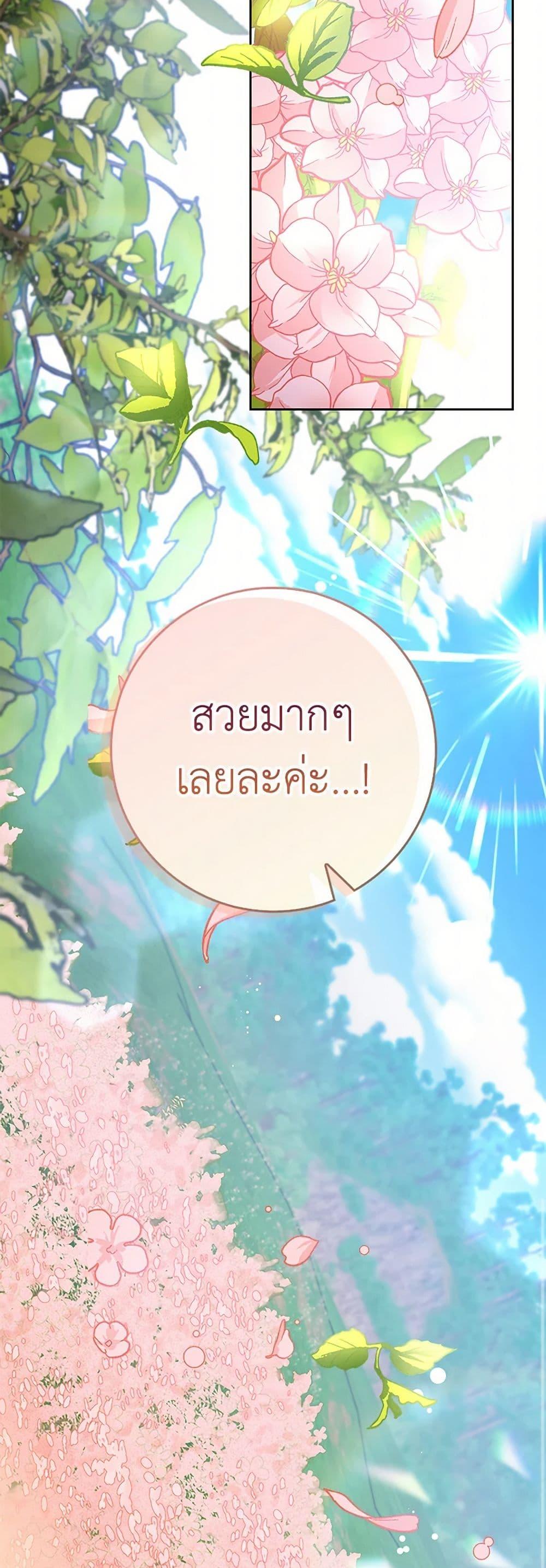 Manga-lc-com อ่านมังงะ อ่านการ์ตูน ออนไลน์ ฟรี Please Marry Me Again! ตอนที่ 1 2 3 4 5 6 7 8 9 10 11 12 13 14 ฟรี ไม่มีโฆษณา Manga-lc - อ่าน มังงะ อ่าน การ์ตูน ออนไลน์ อ่านมังงะ ฟรี