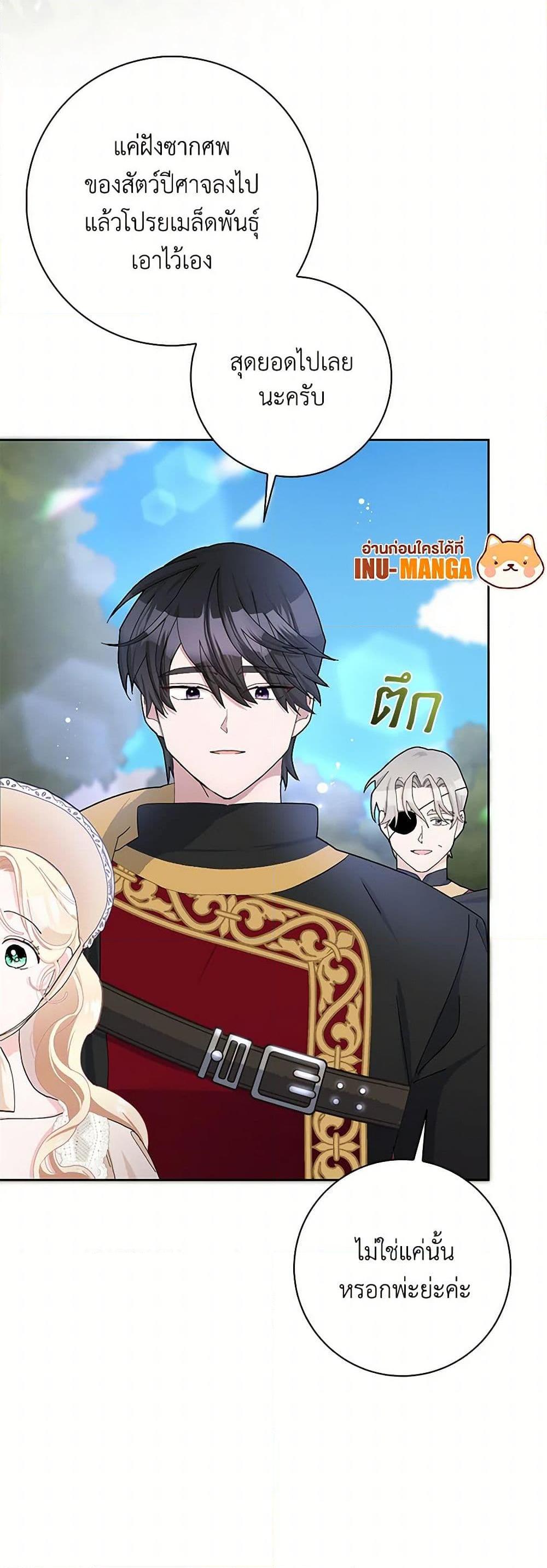 Manga-lc-com อ่านมังงะ อ่านการ์ตูน ออนไลน์ ฟรี Please Marry Me Again! ตอนที่ 1 2 3 4 5 6 7 8 9 10 11 12 13 14 ฟรี ไม่มีโฆษณา Manga-lc - อ่าน มังงะ อ่าน การ์ตูน ออนไลน์ อ่านมังงะ ฟรี